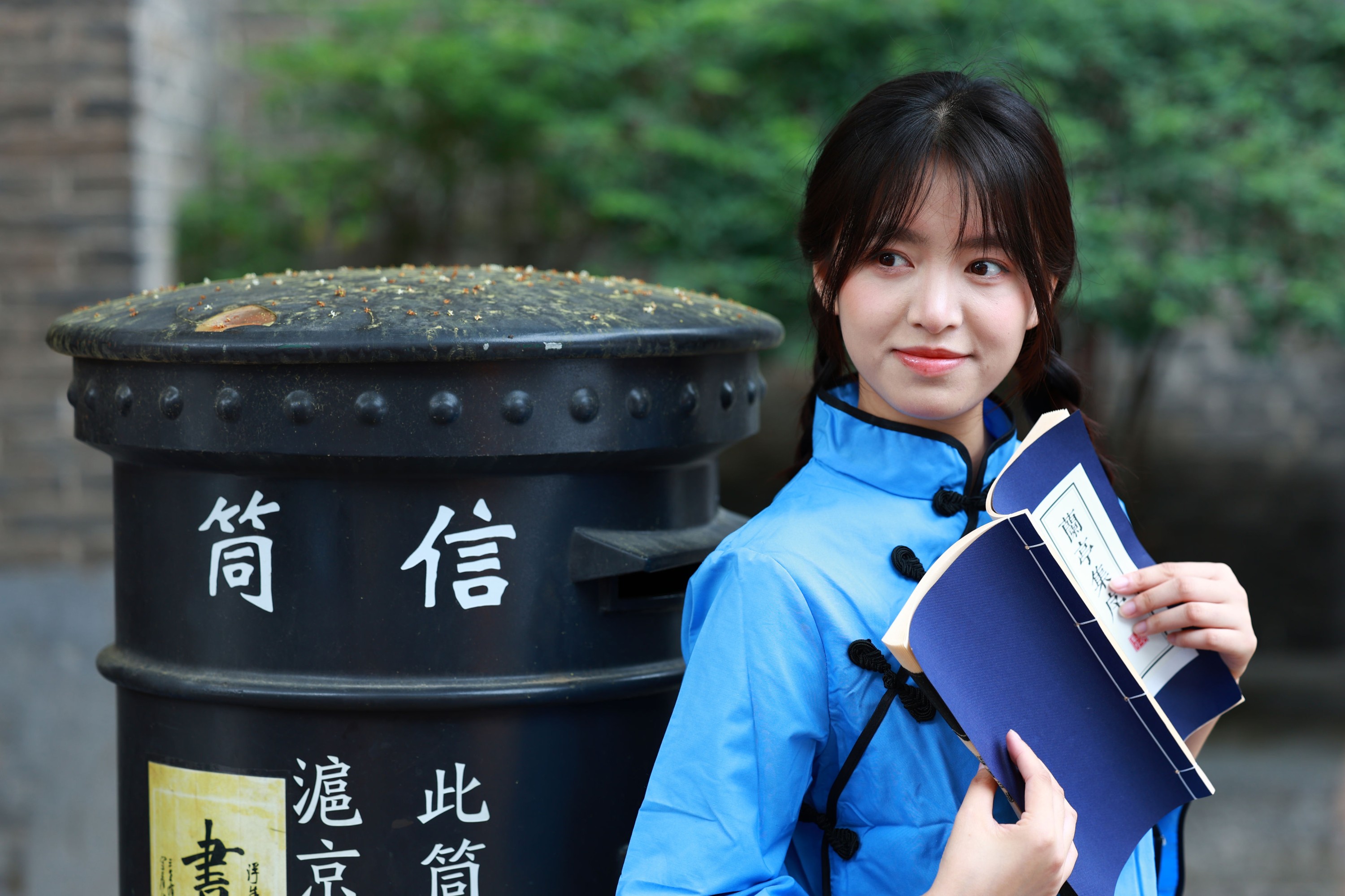 丸子 – 《兰亭集序》[25P] 插图5