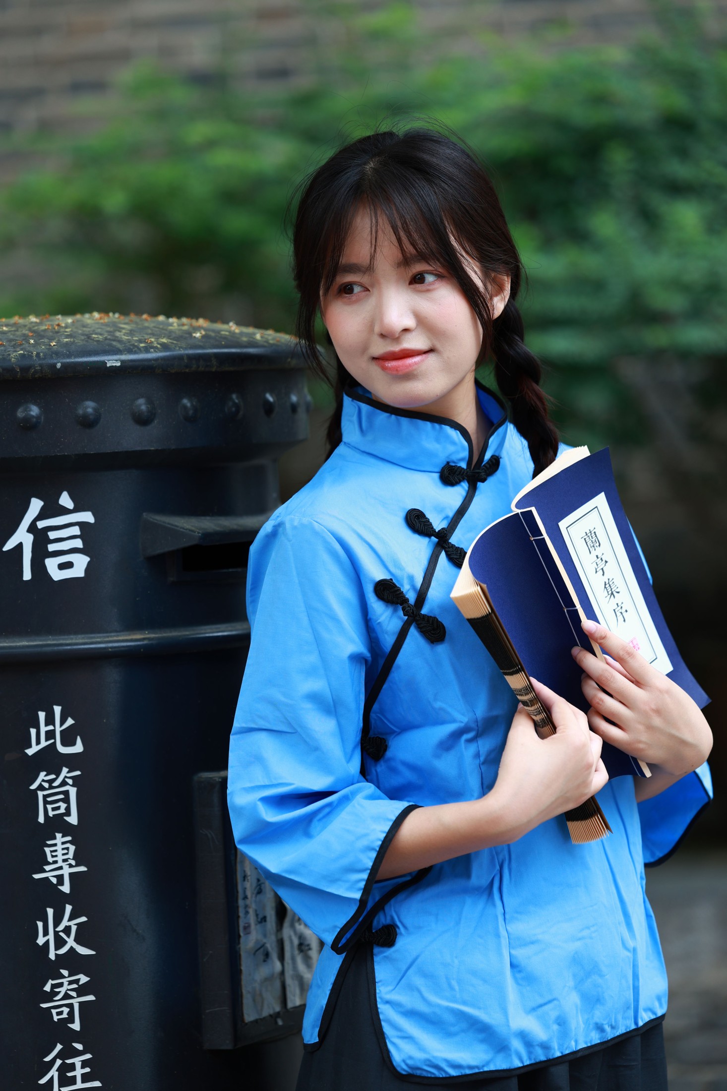 丸子 – 《兰亭集序》[25P] 插图4