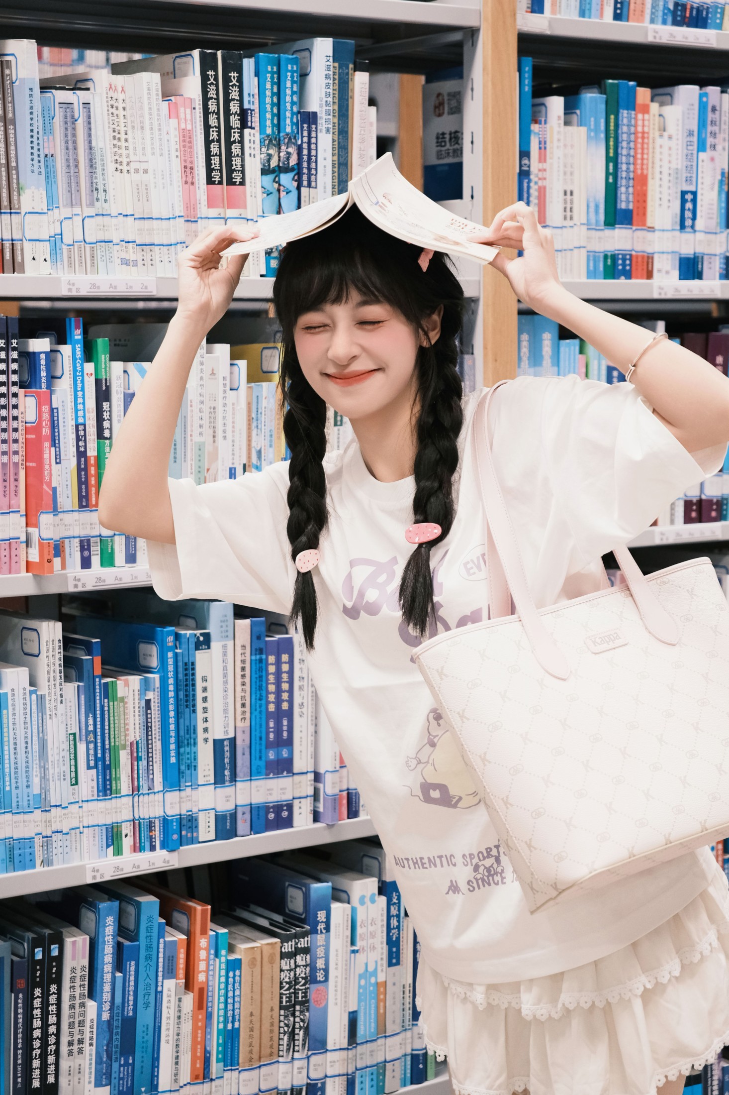 夏芋小年 – 《一起看书啊》[17P] 插图4