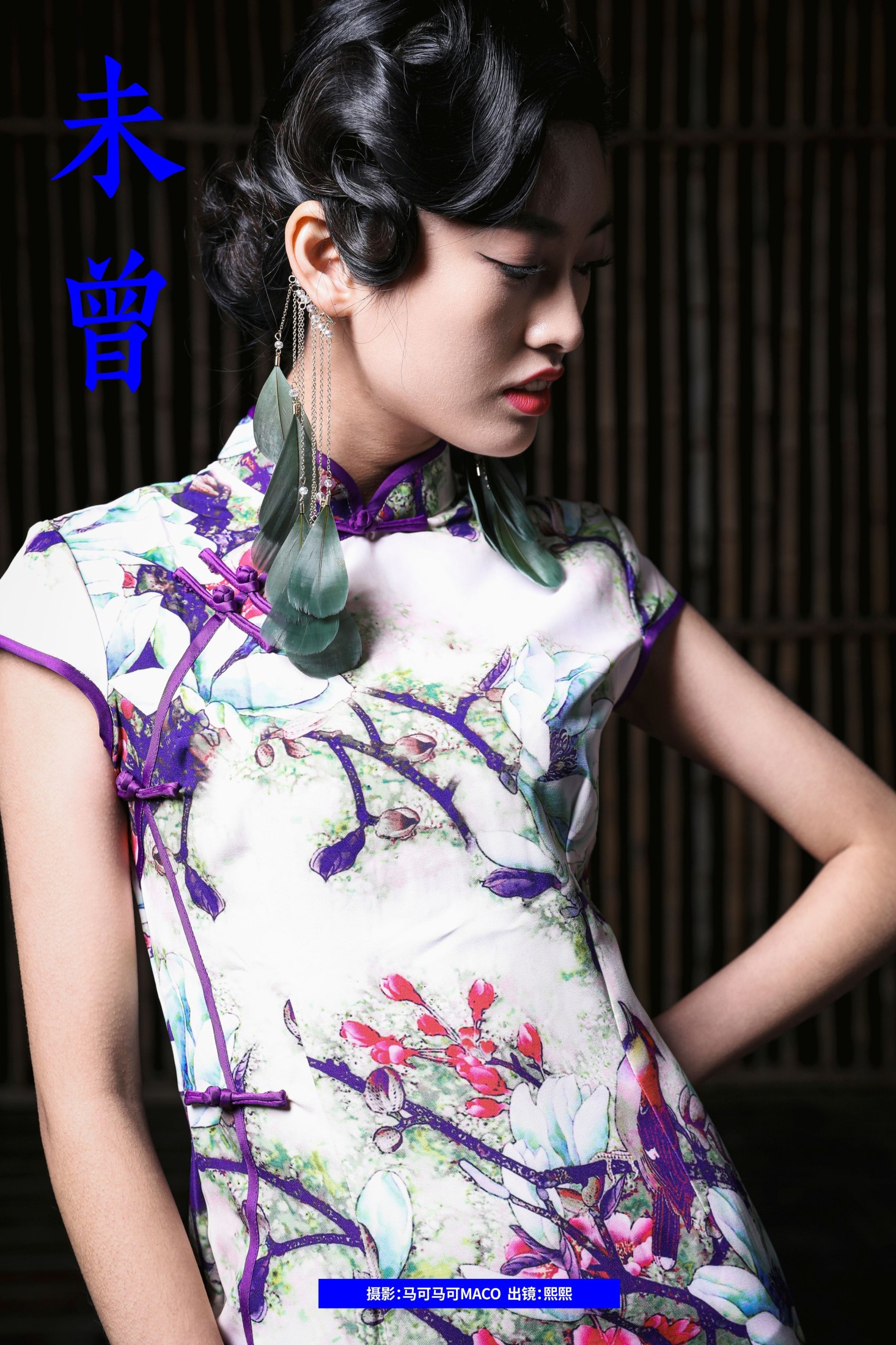 熙熙 – 《未曾》[19P]-66COS