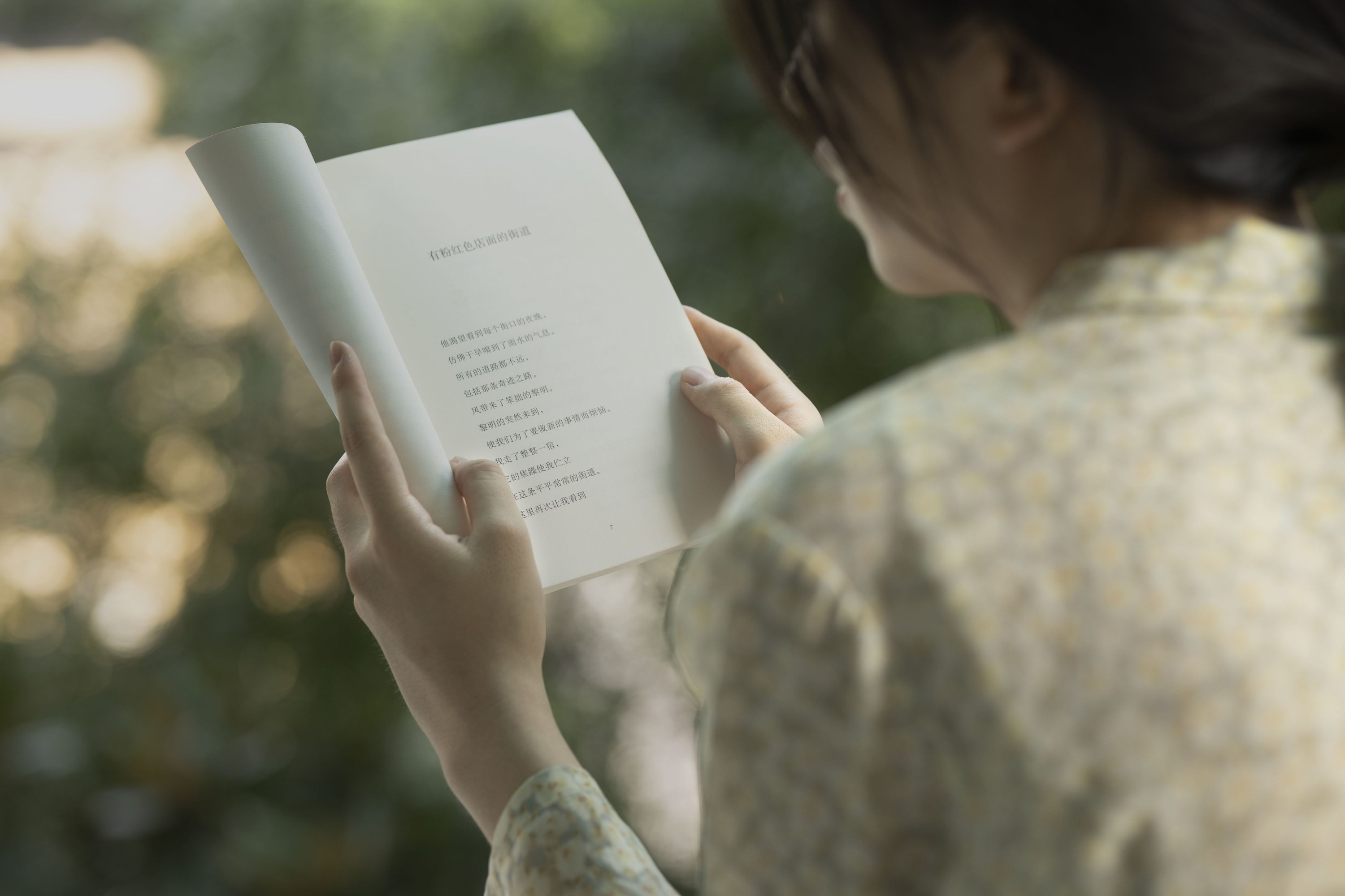 小鱼饼干 – 《像做了一个梦 梦里有风 有朝霞  山茶花和积雪》[24P] 插图4