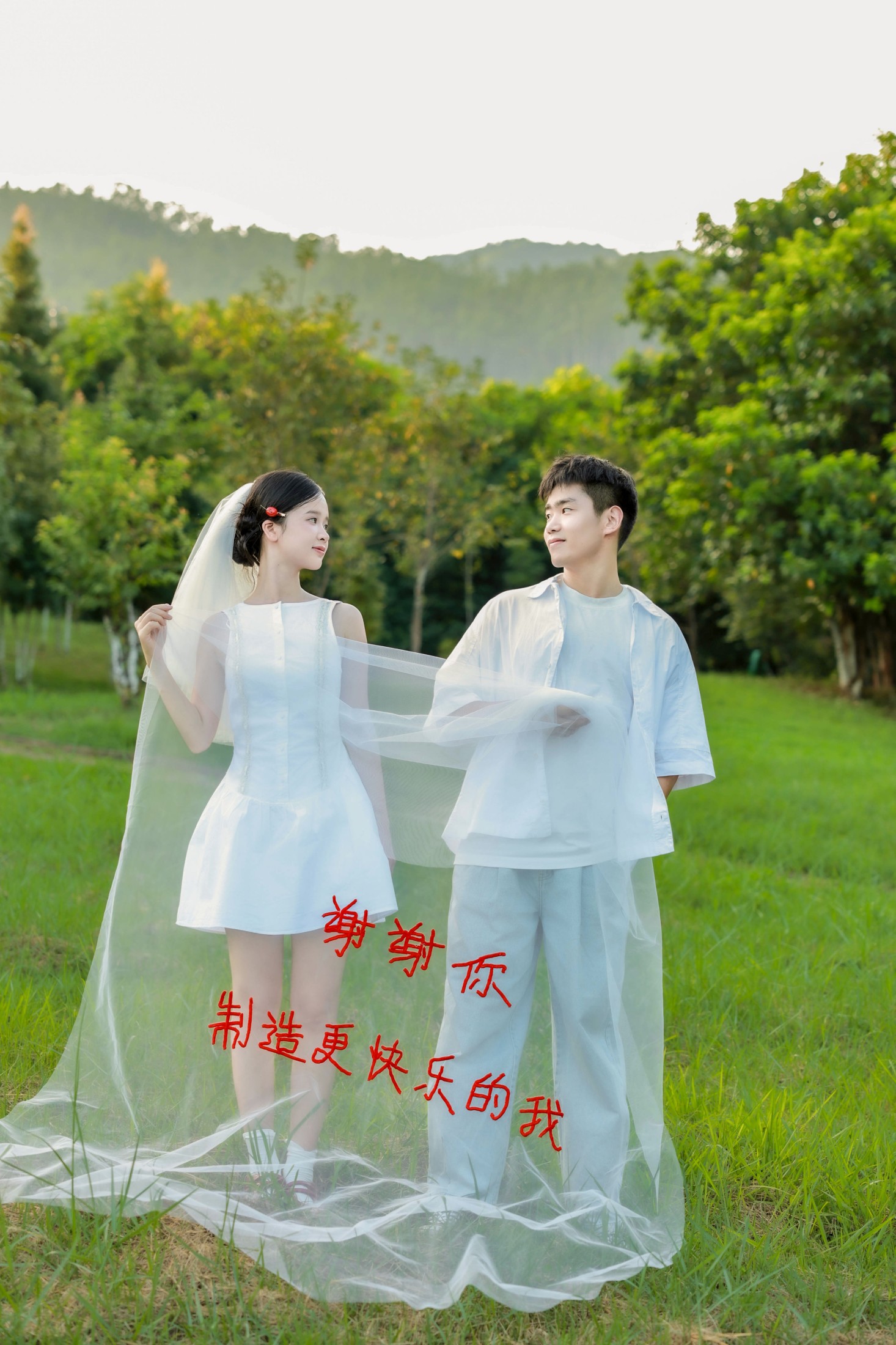 苏西 – 《与你一起偕手》[27P] 插图3