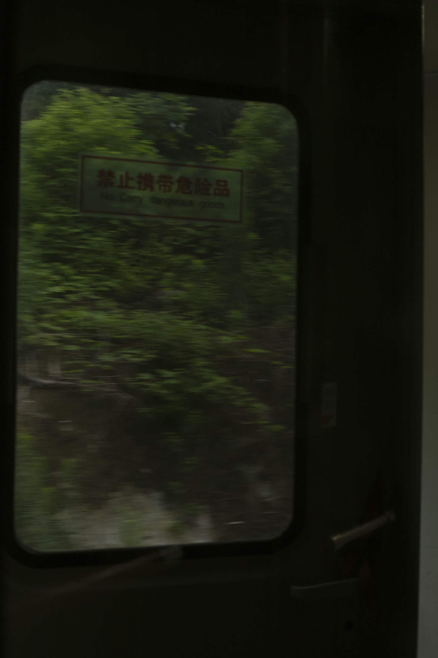 一只怂怂 – 《去往铜罐驿》[16P] 插图5