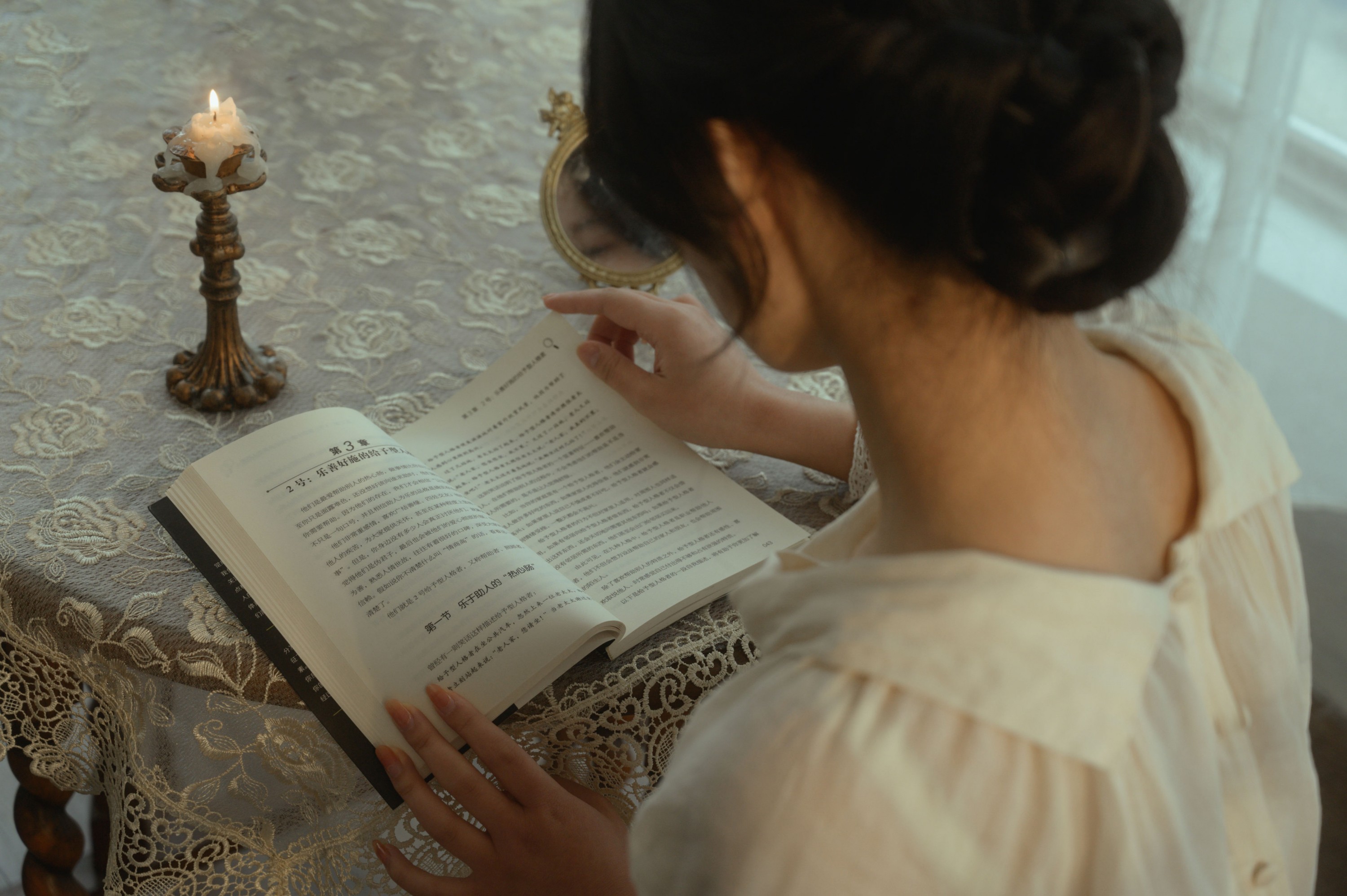 依依 – 《禾淑庄园》[37P] 插图3