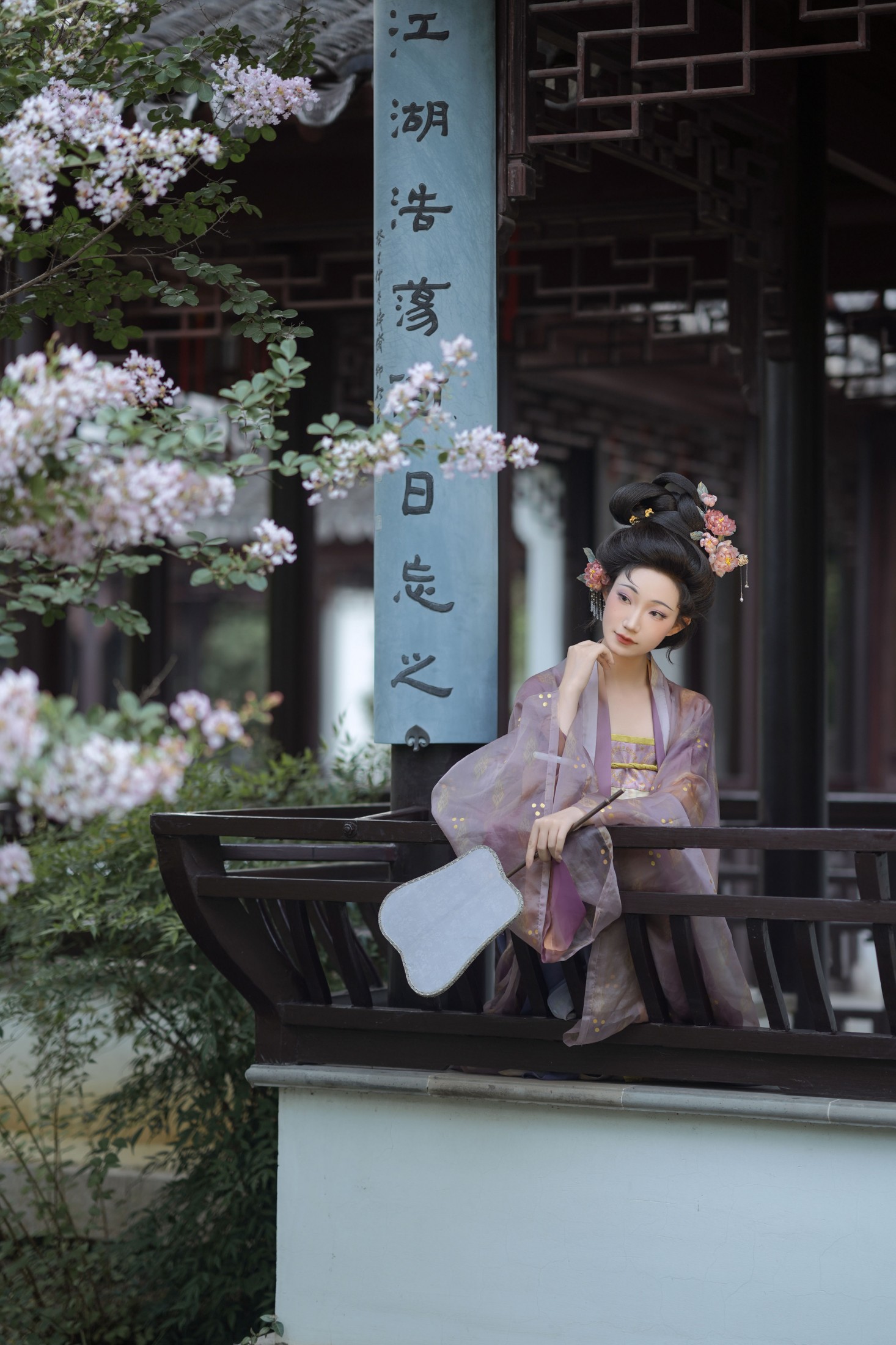 是小芥末w – 《庭前紫薇初作花》[15P]-66COS