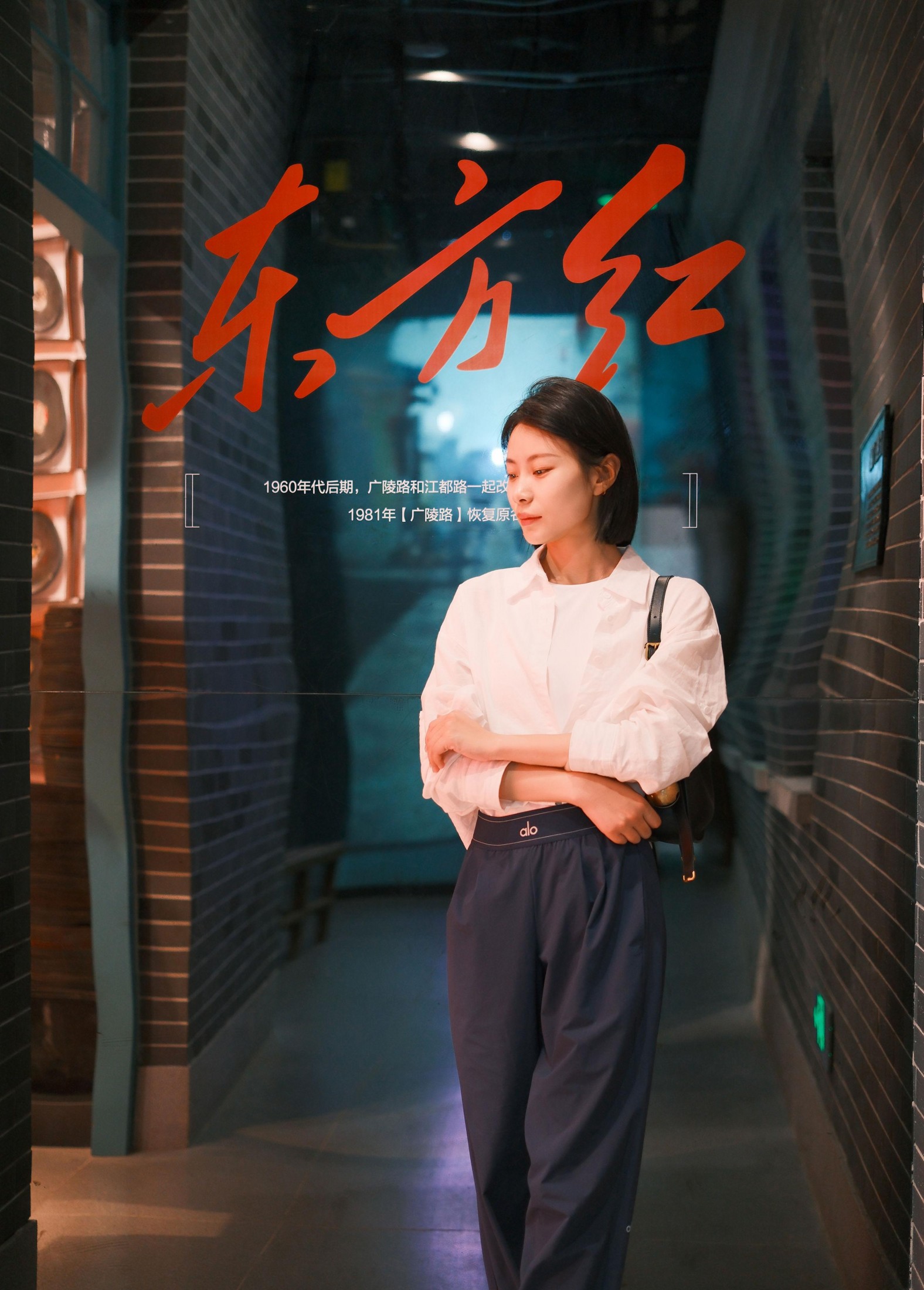  – 《街拍》[9P] 插图2