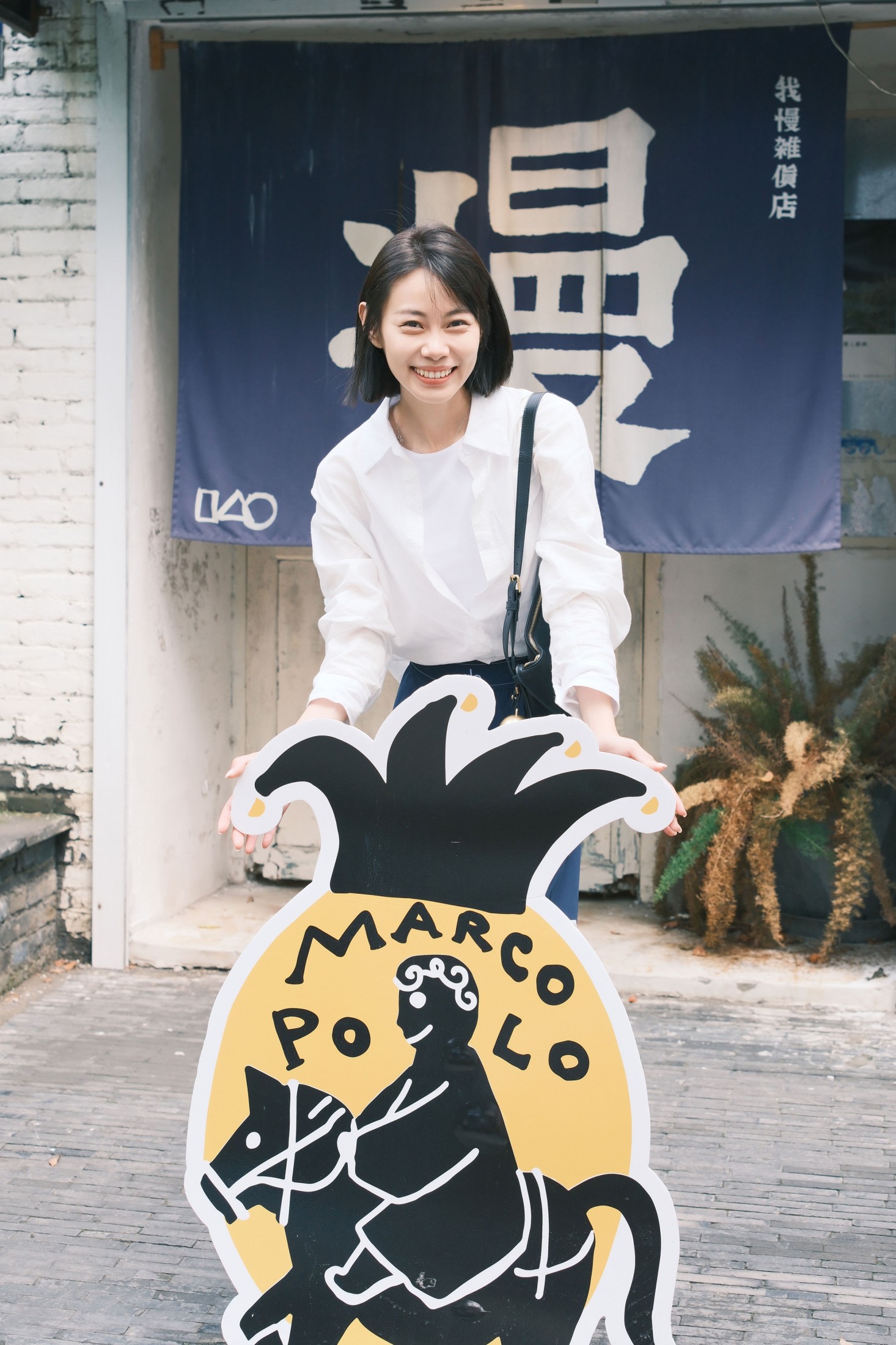  – 《街拍》[9P] 插图5