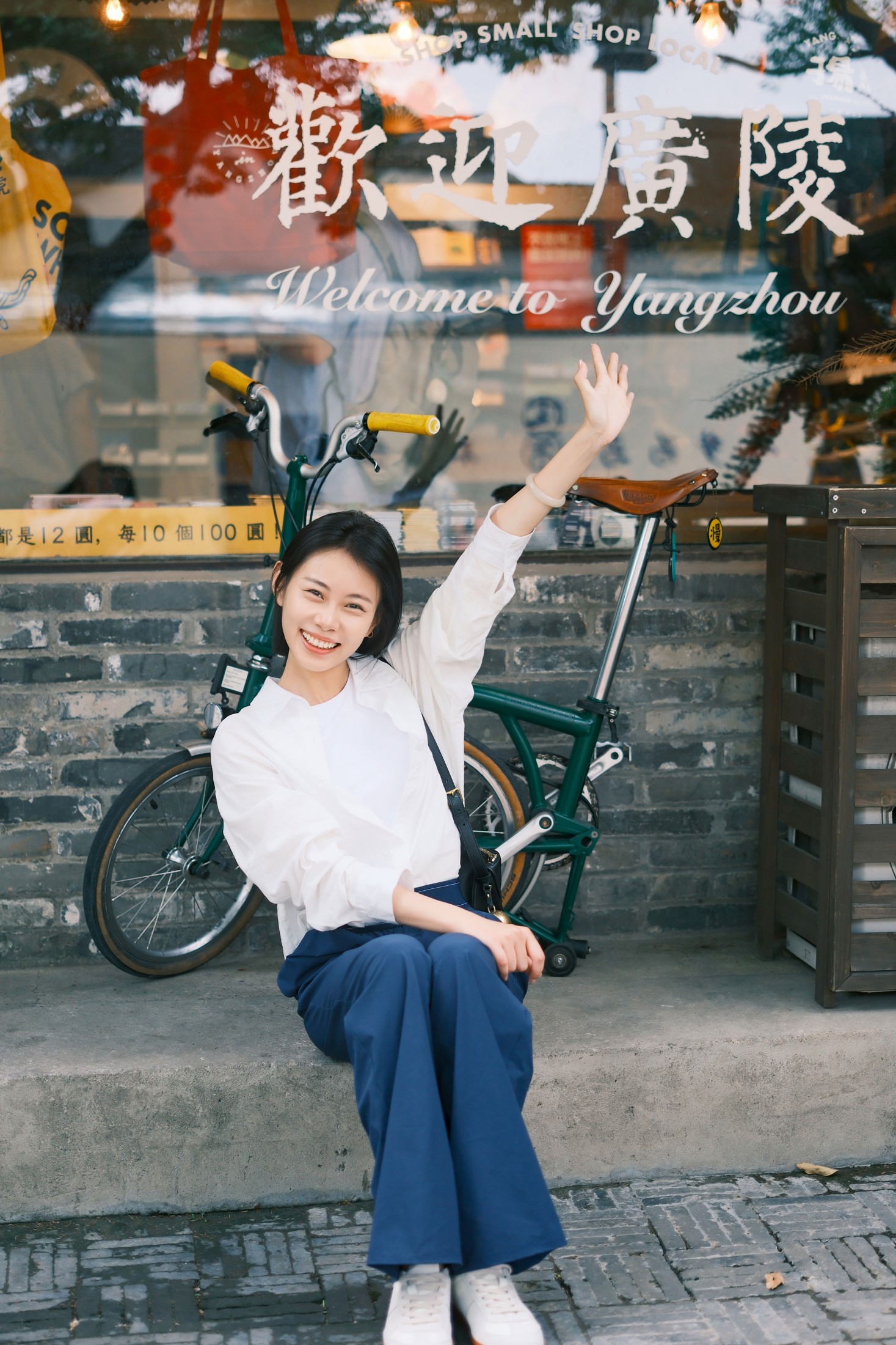  – 《街拍》[9P] 插图4