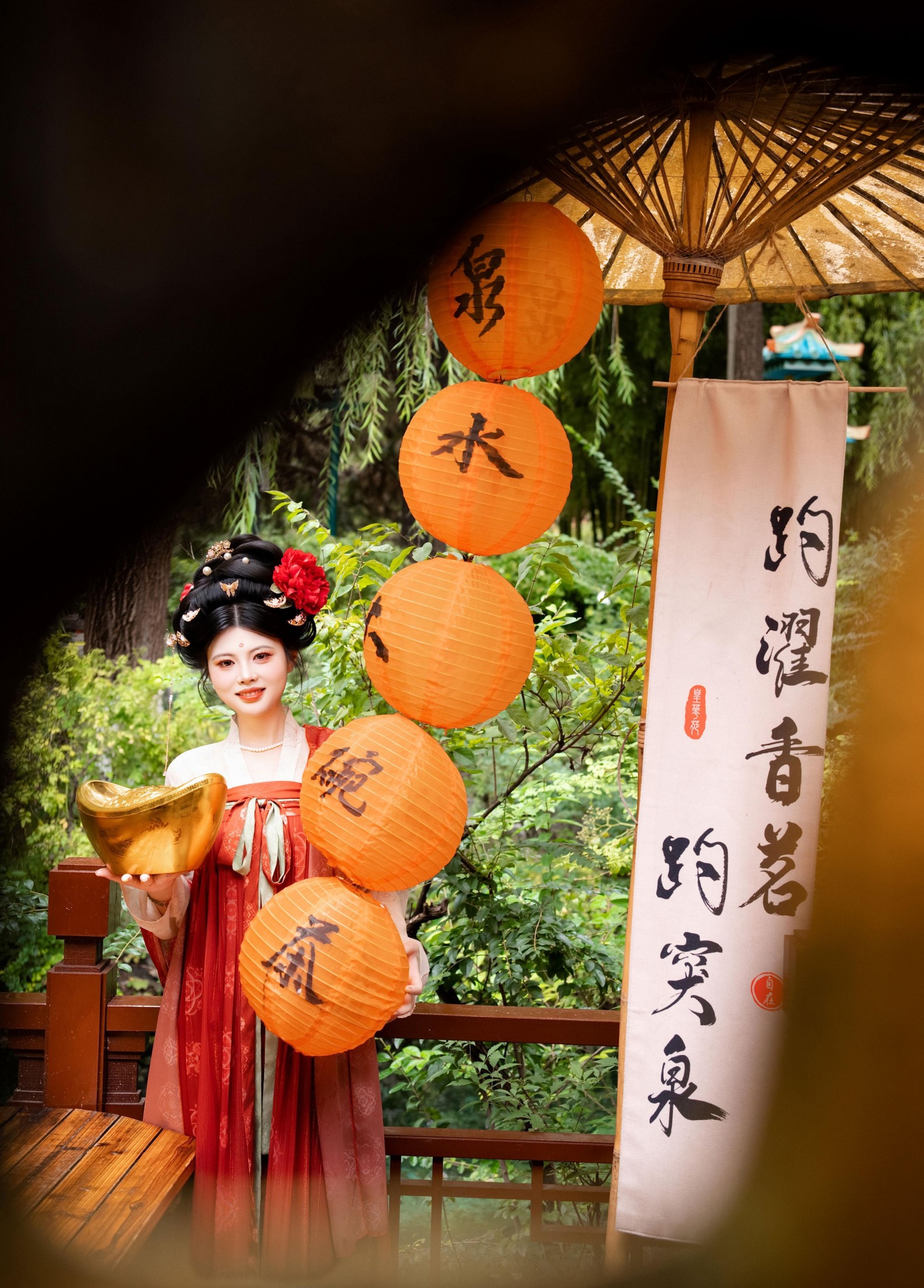  – 《趵突泉2》[29P] 插图2