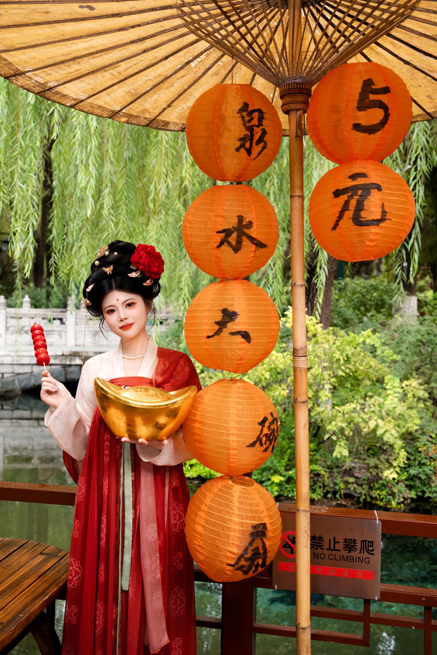  – 《趵突泉2》[29P] 插图3