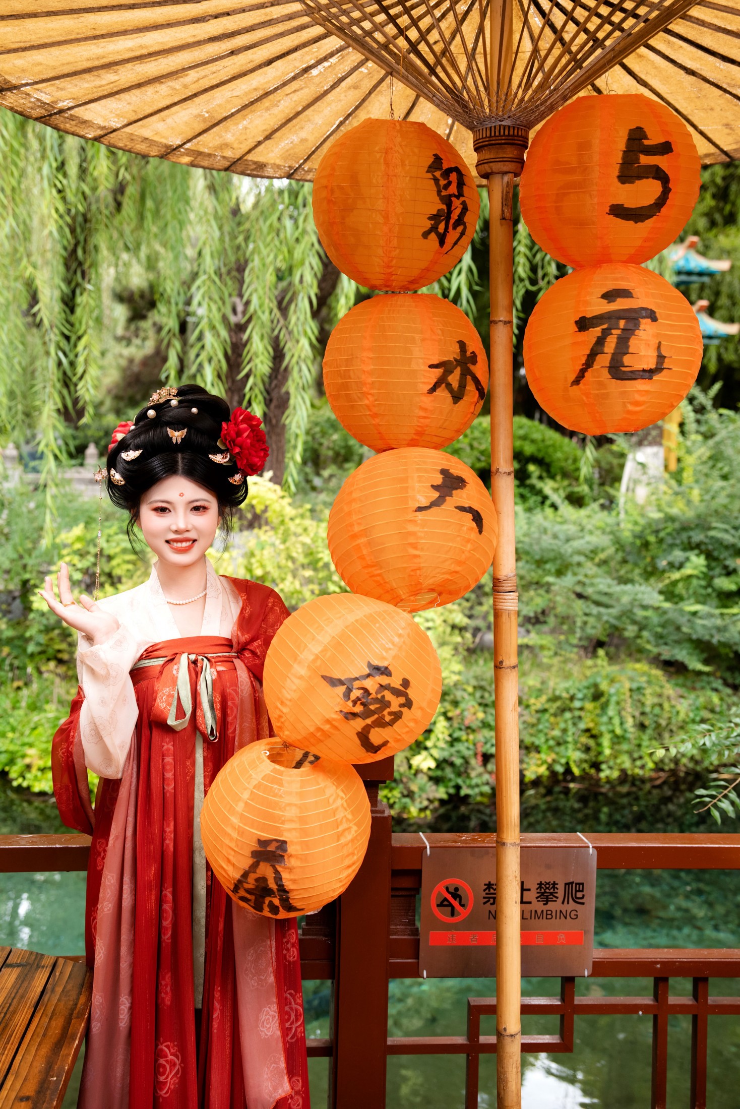  – 《趵突泉2》[29P] 插图5