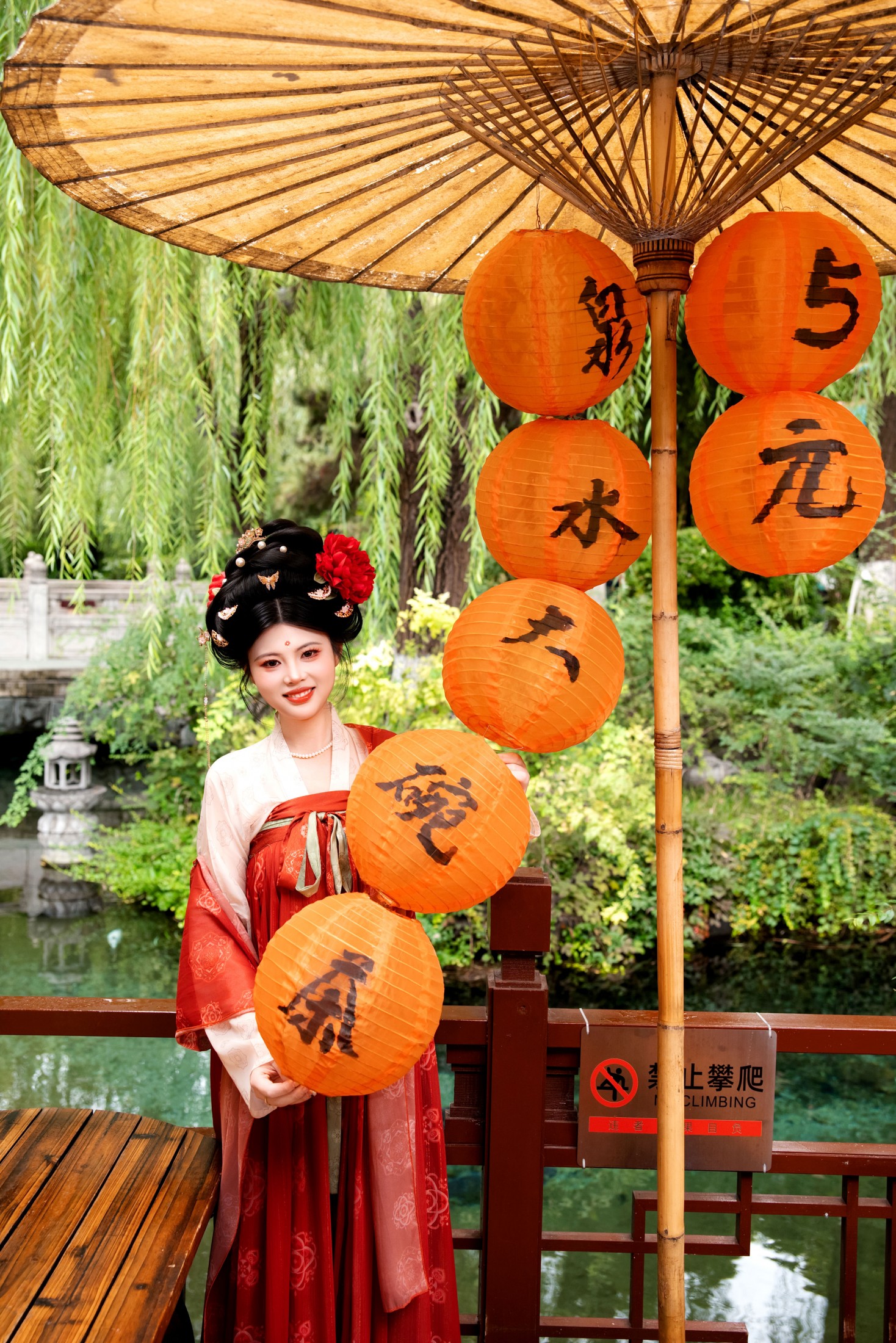  – 《趵突泉2》[29P] 插图4