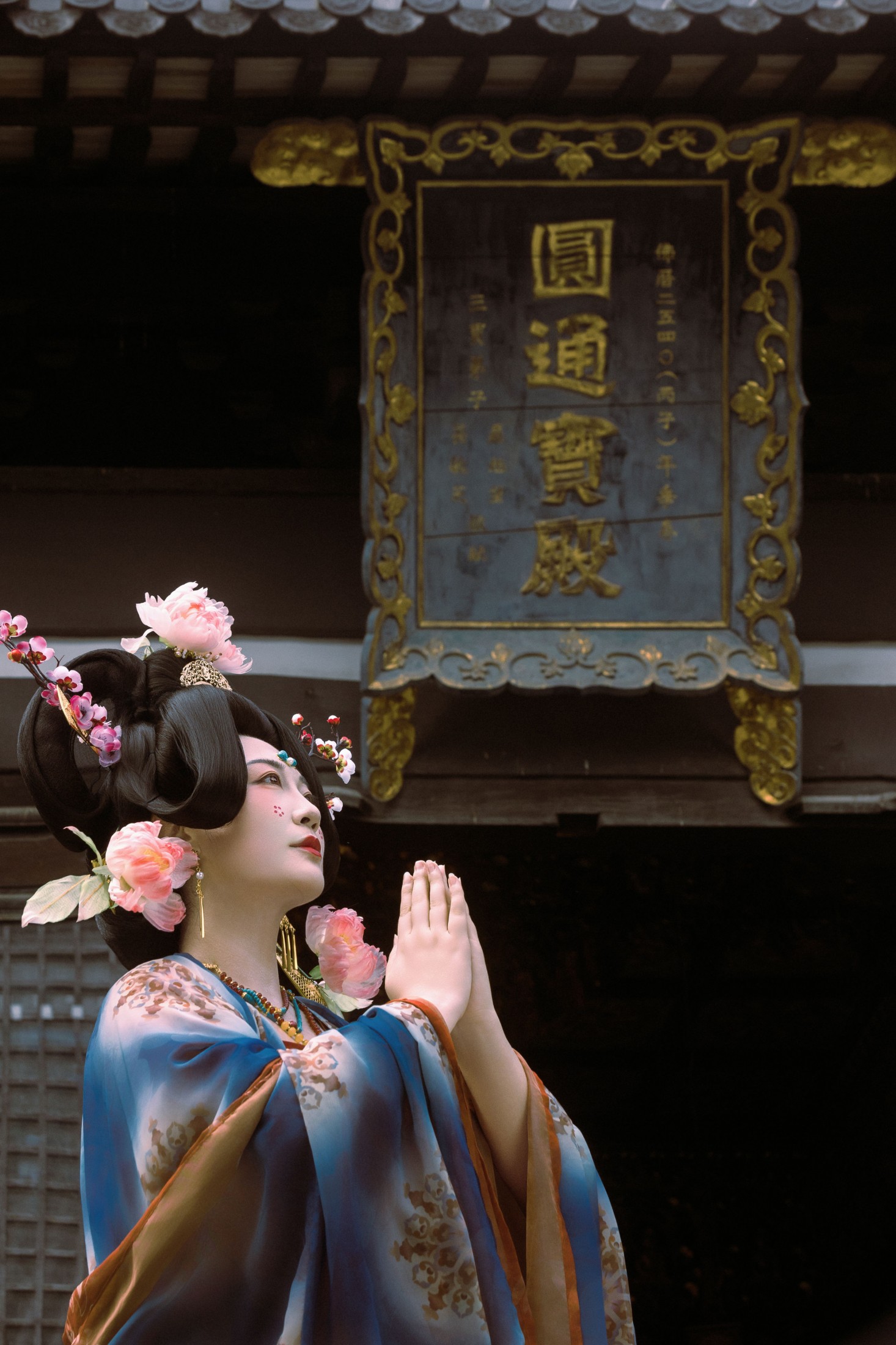 悦烨未央 – 《引路菩萨图复原》[47P]-66COS