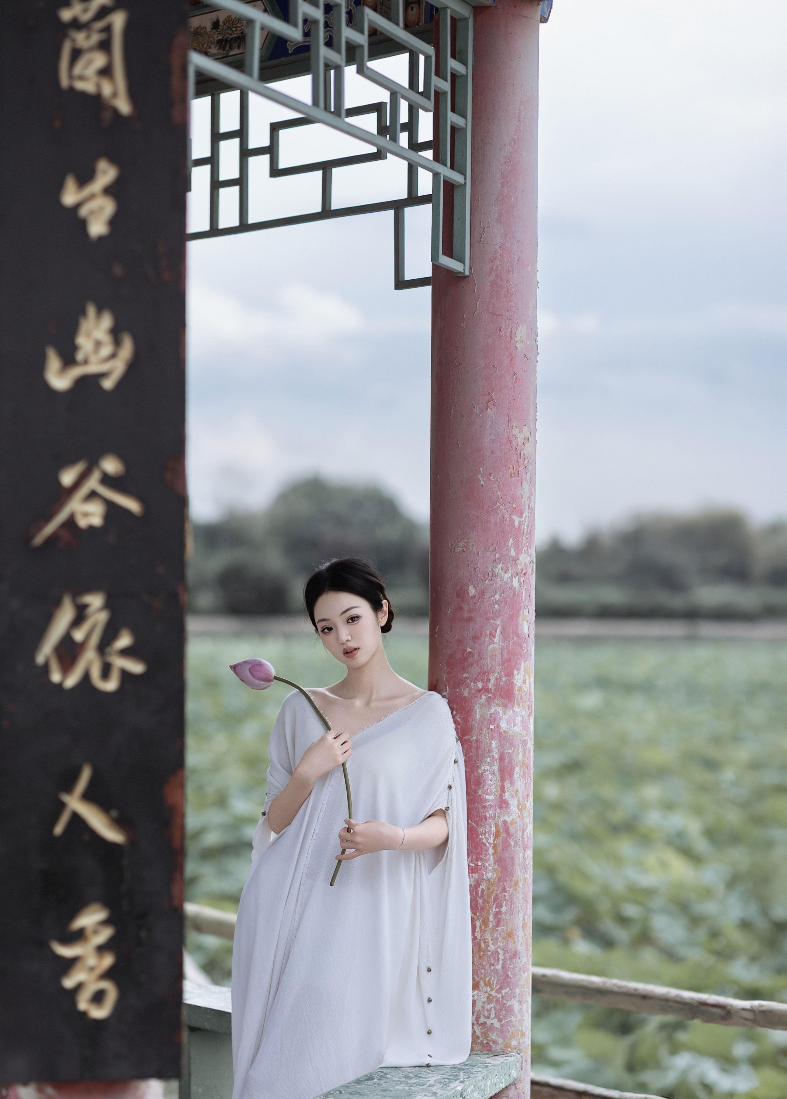 豆芽好运来 – 《素荷》[14P] 插图2