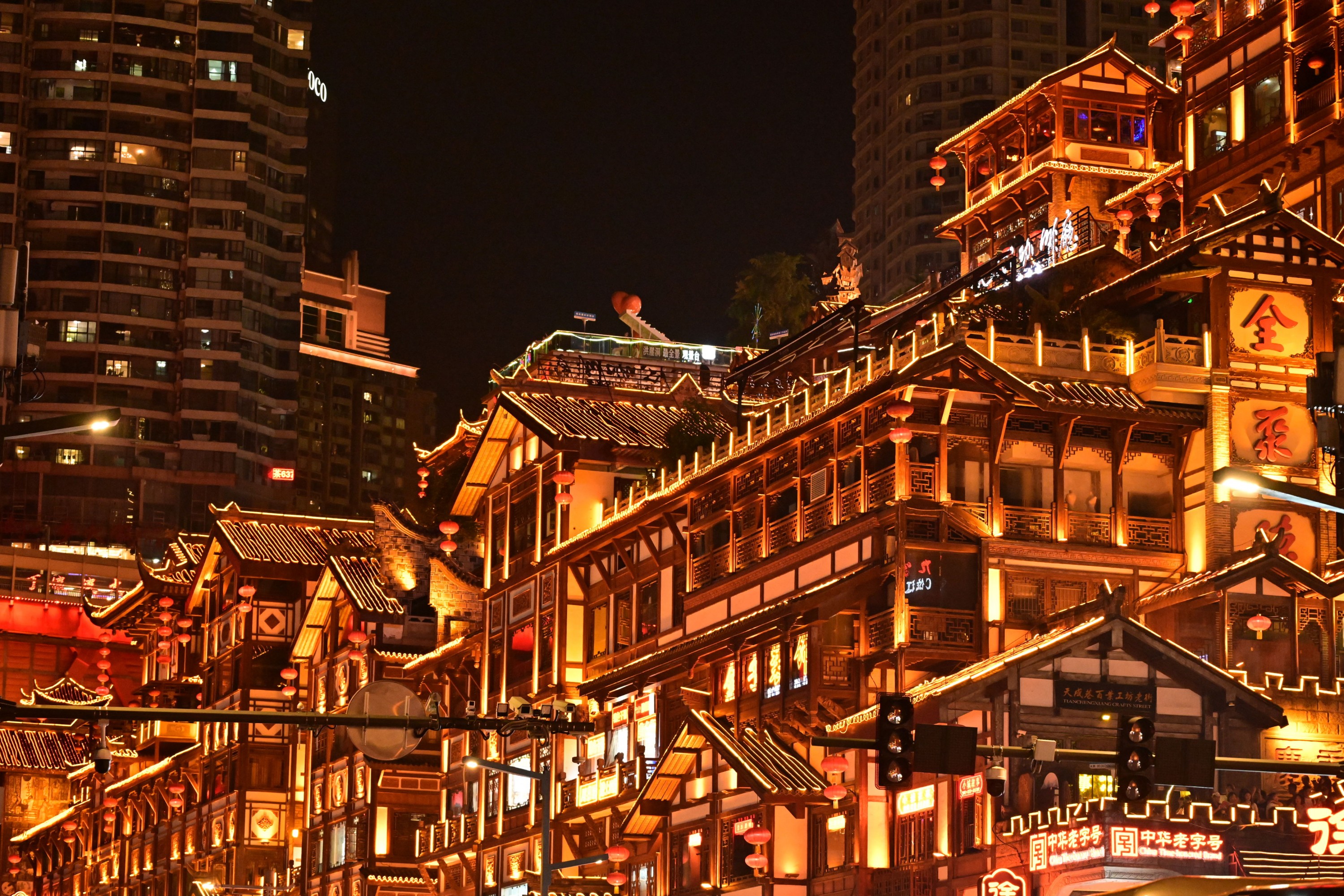 – 《重庆夜景》[9P]-66COS