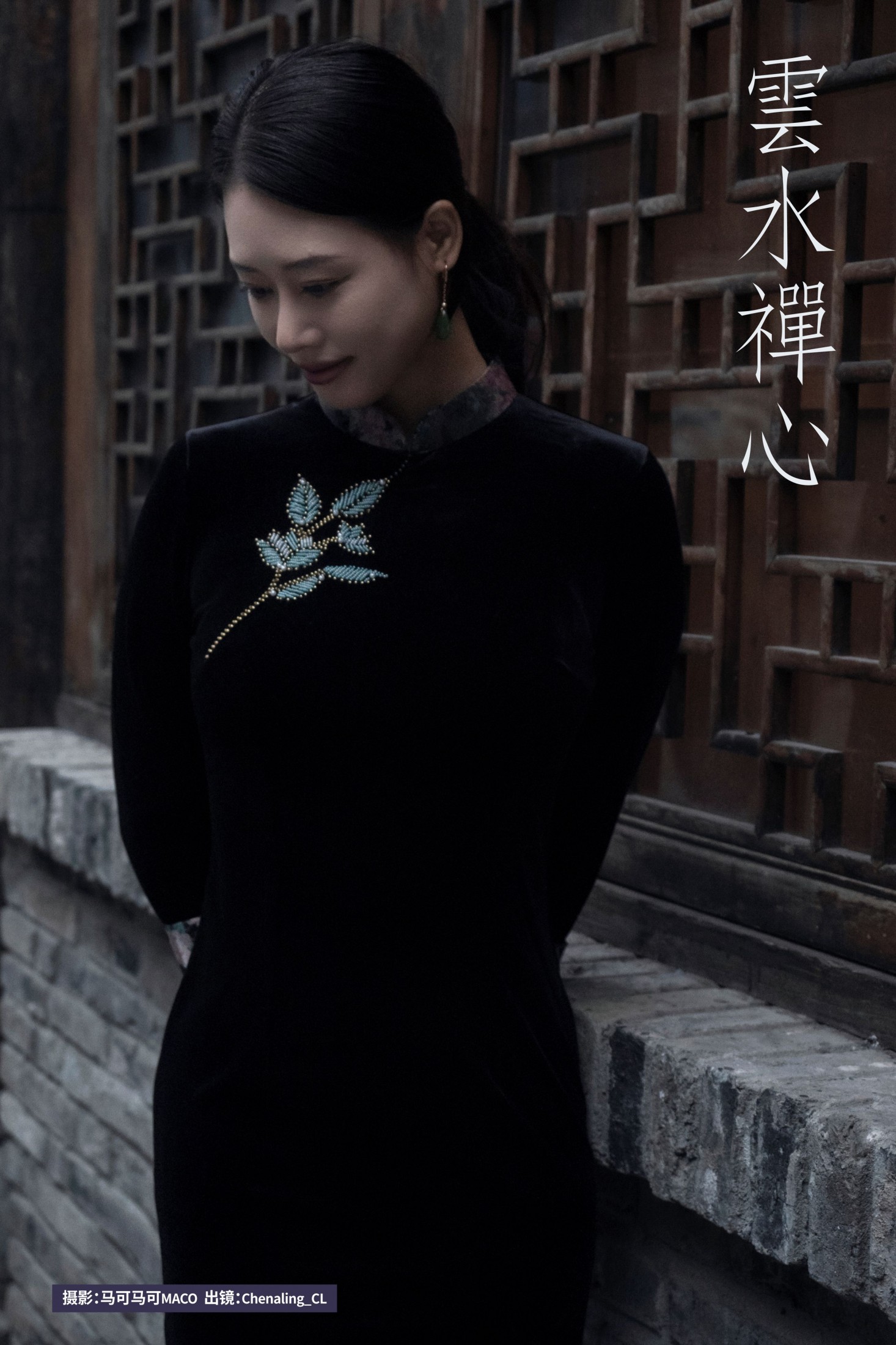 Chenaling_CL - 《云水禅心》[32P]-66COS
