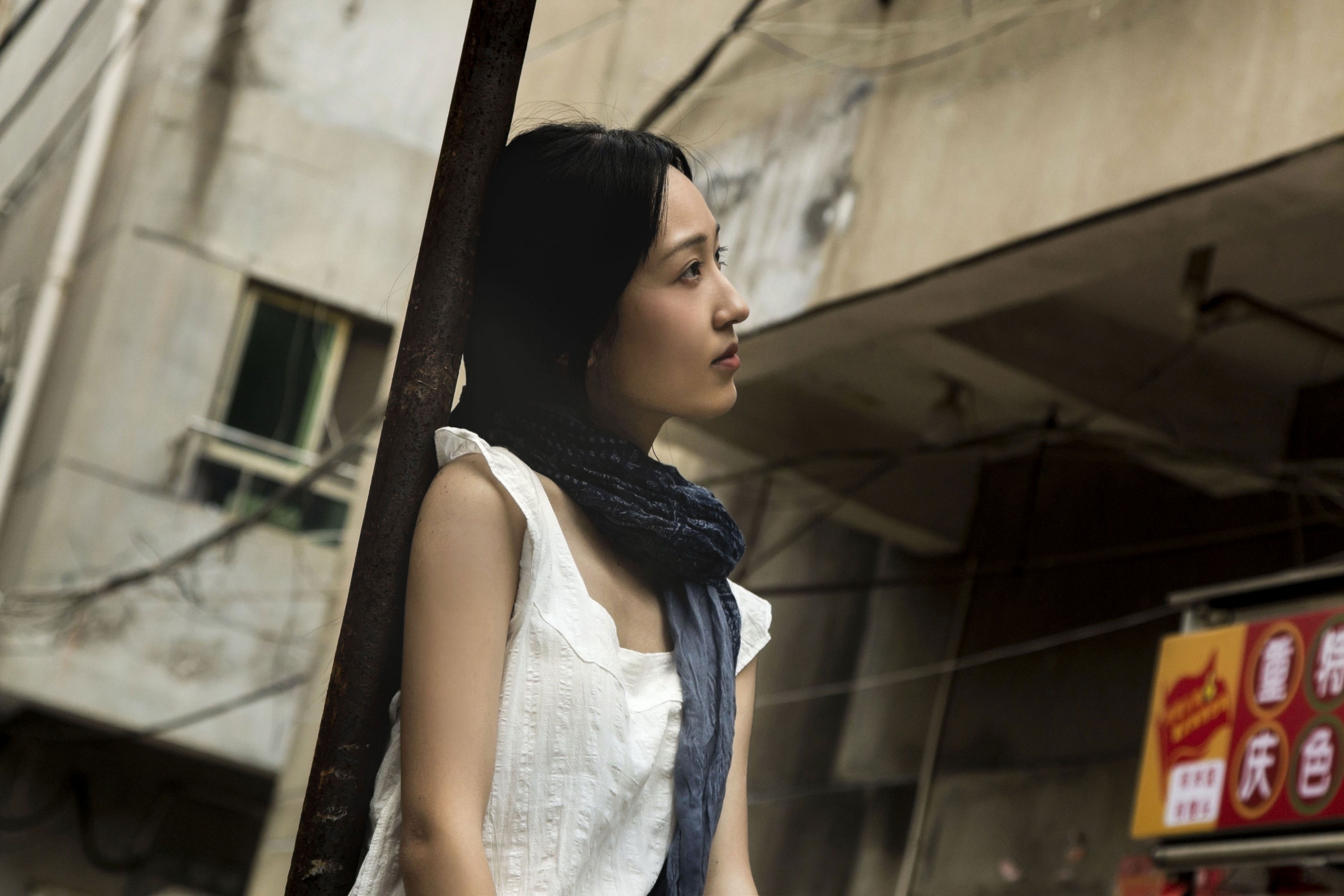 《走不出 看不破》[43P] 插图2