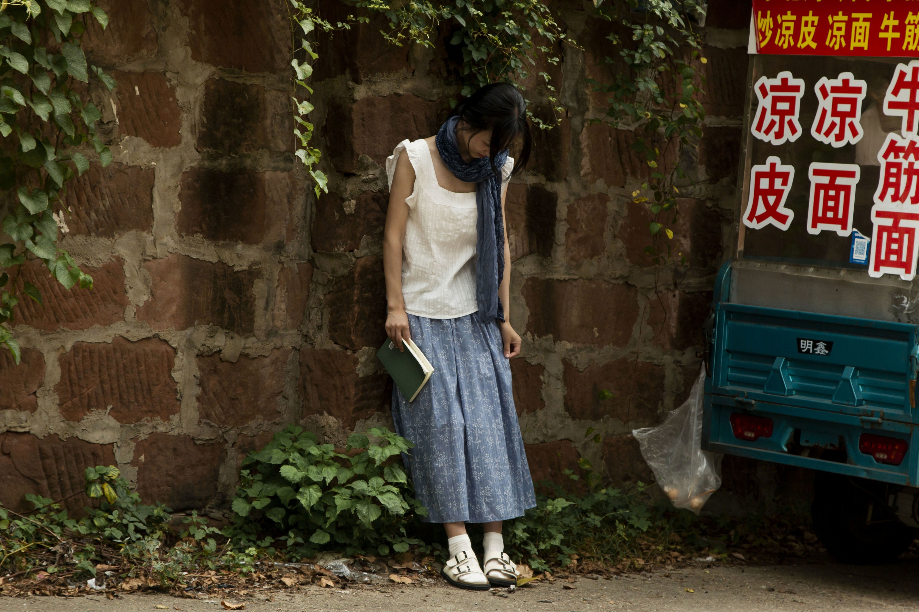 《走不出 看不破》[43P] 插图5