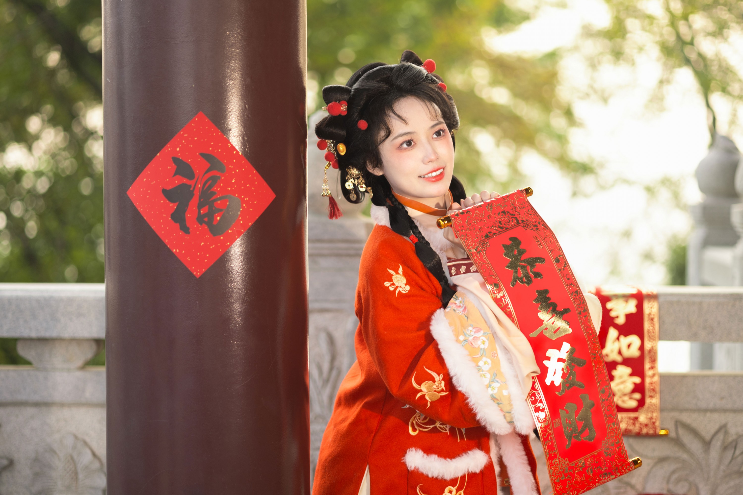 《福运“金”喜，新春快乐》[12P] 插图3