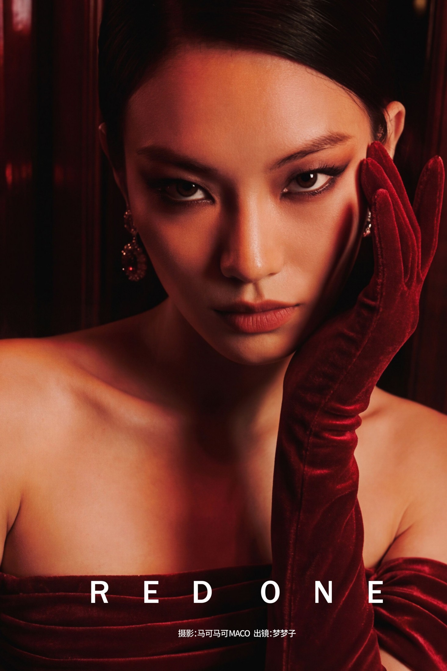 梦梦子 - 《REDONE》[11P]-66COS