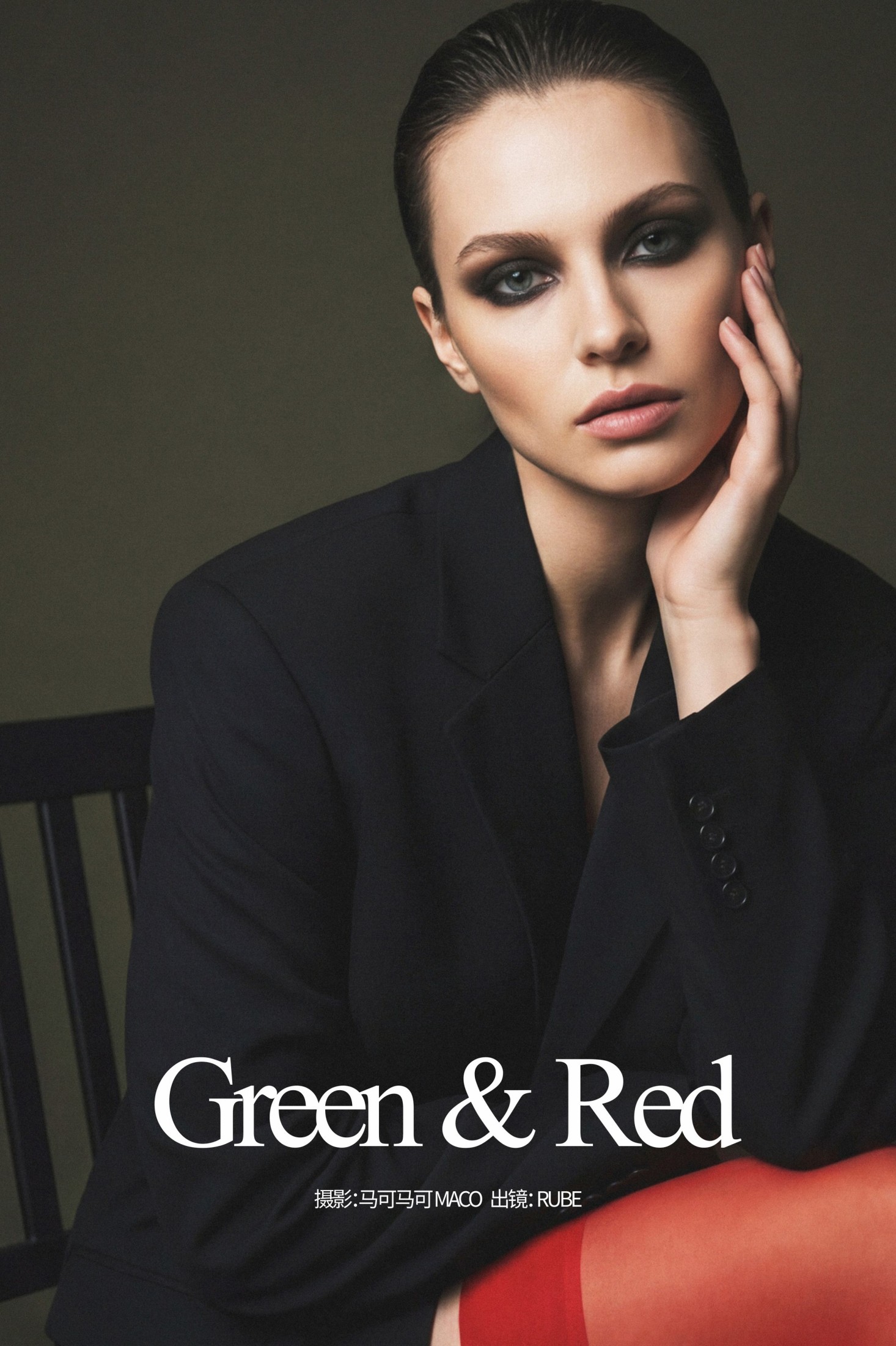 RUBE - 《Green & Red》[18P]-66COS