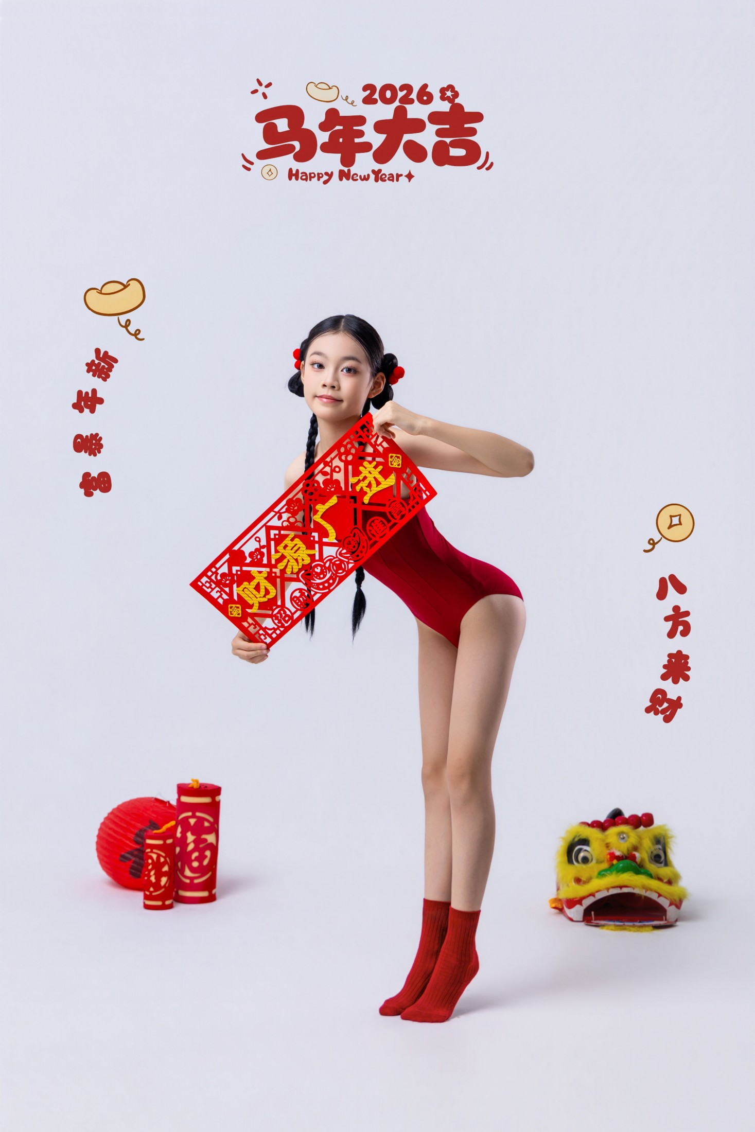 《儿童舞蹈写真之马年迎新》[9P] 插图4