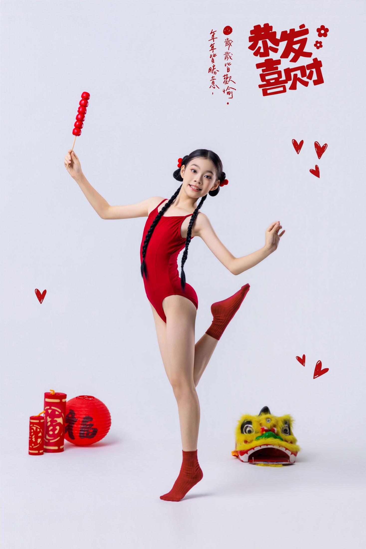 《儿童舞蹈写真之马年迎新》[9P] 插图2