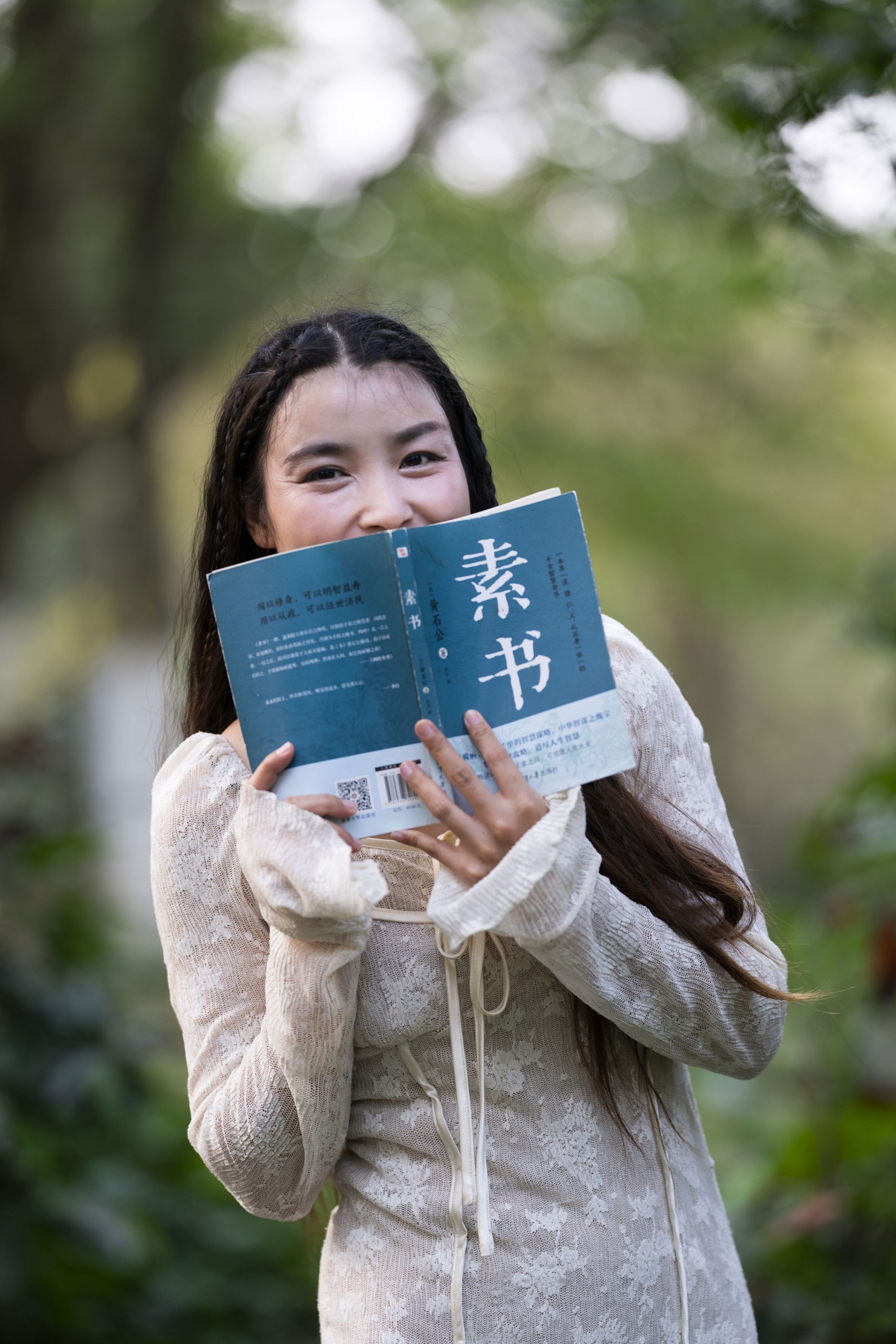 《阴天人像》[16P] 插图5