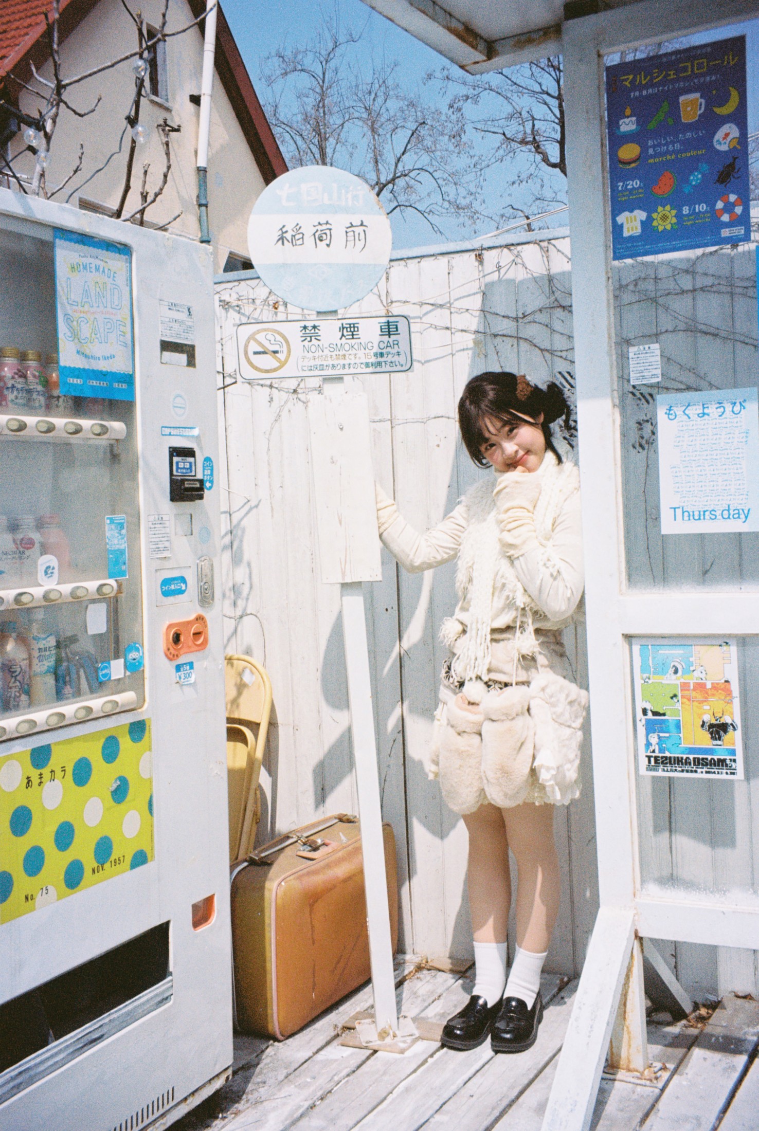 《古早台感胶片》[22P] 插图5