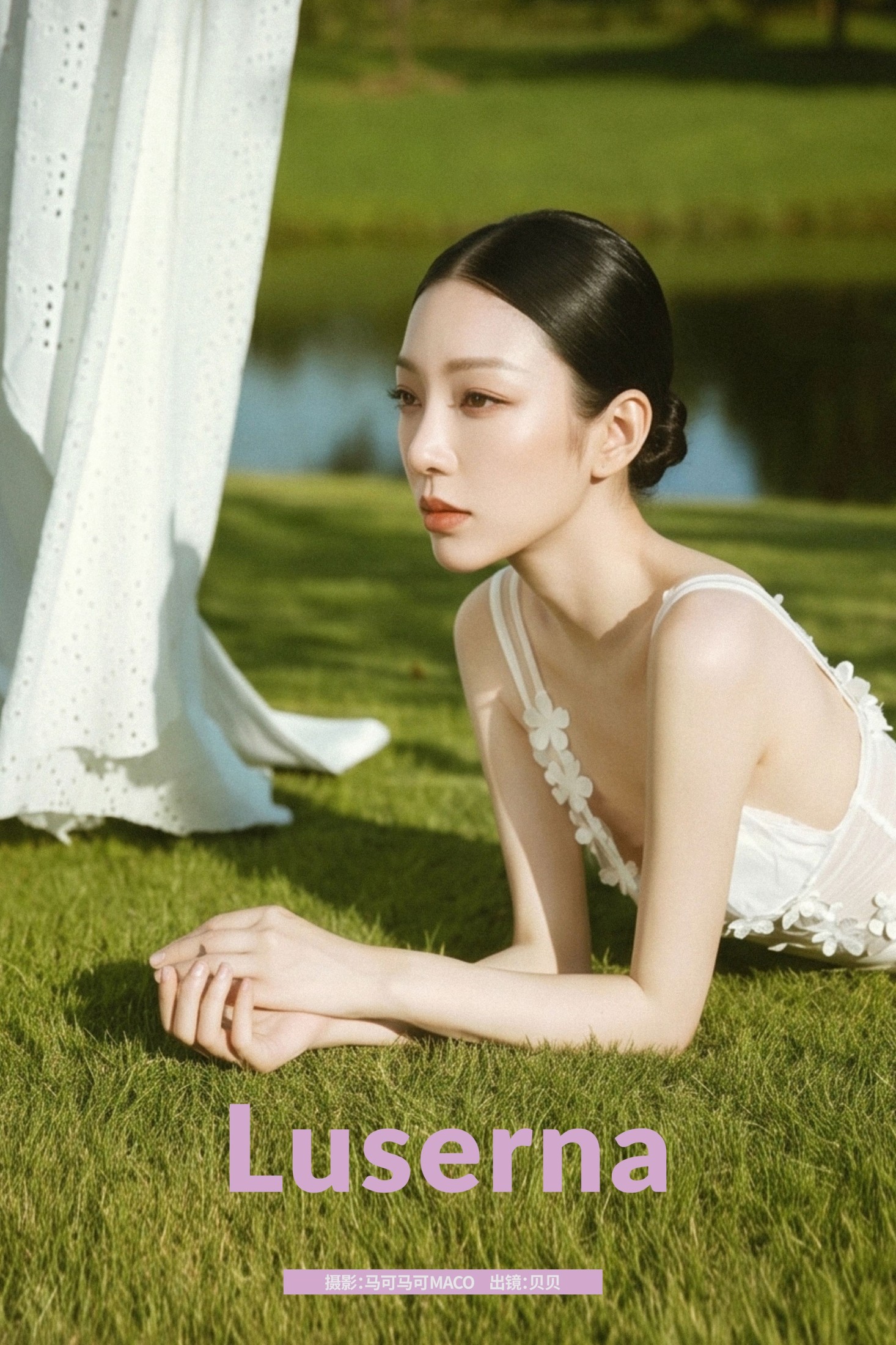 《Luserna》[17P]-66COS