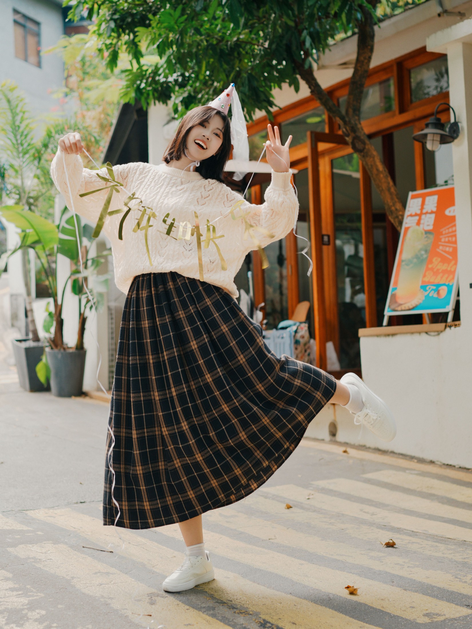 《这样拍生日照》[22P] 插图5