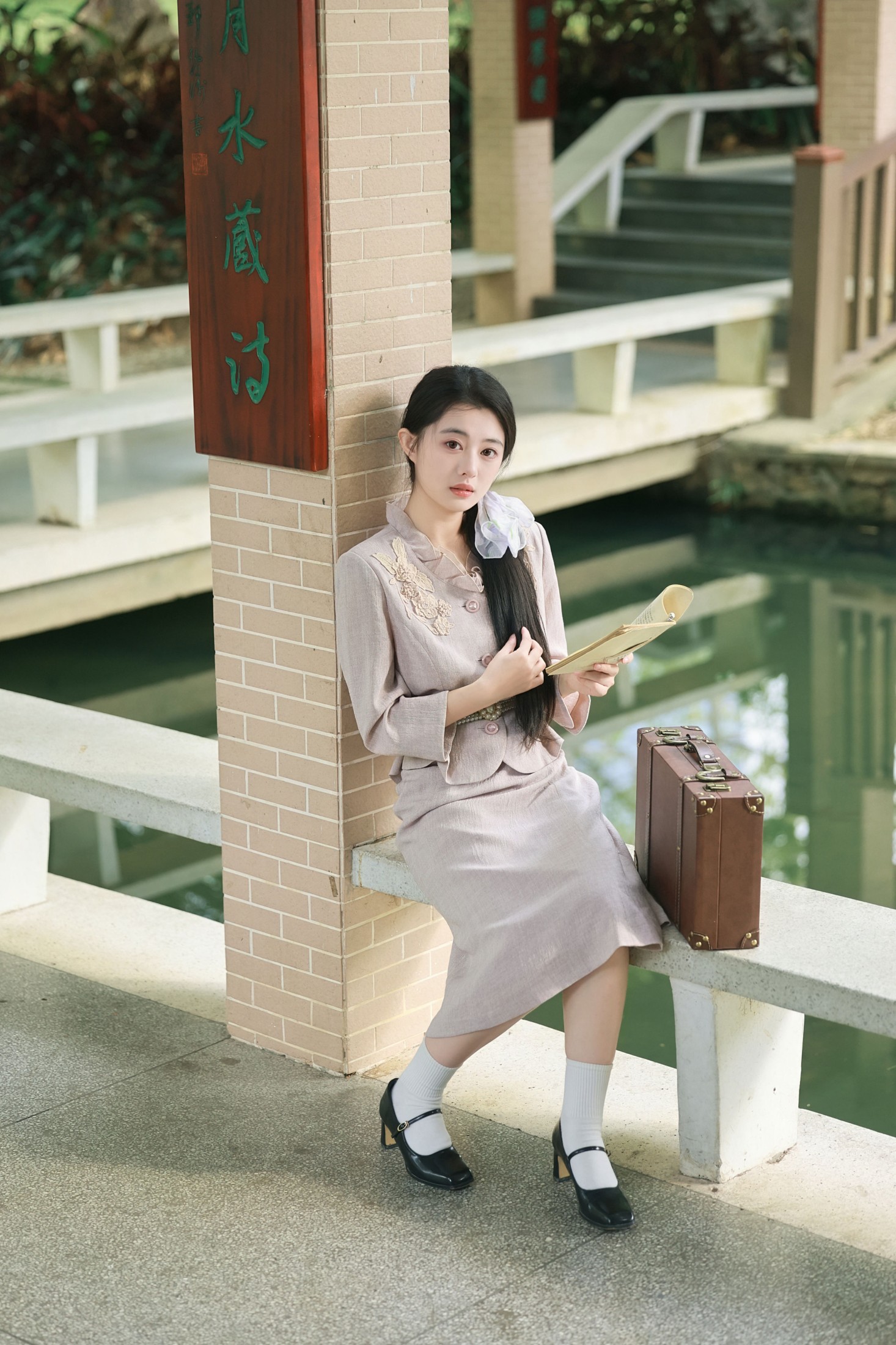 《像从民国小说里走出来的女主》[32P] 插图5