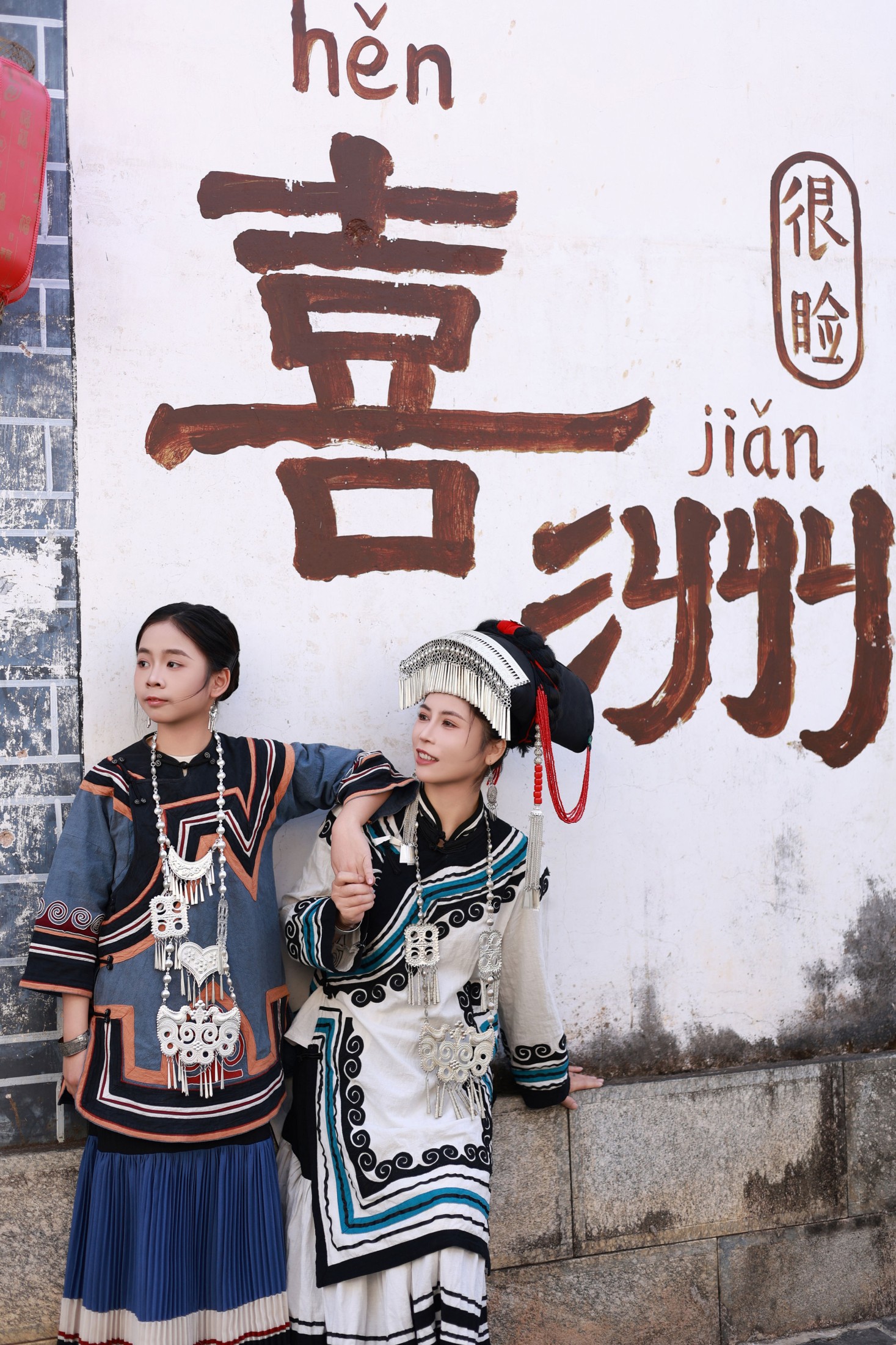 《彝族亲子照旅拍》[26P]-66COS