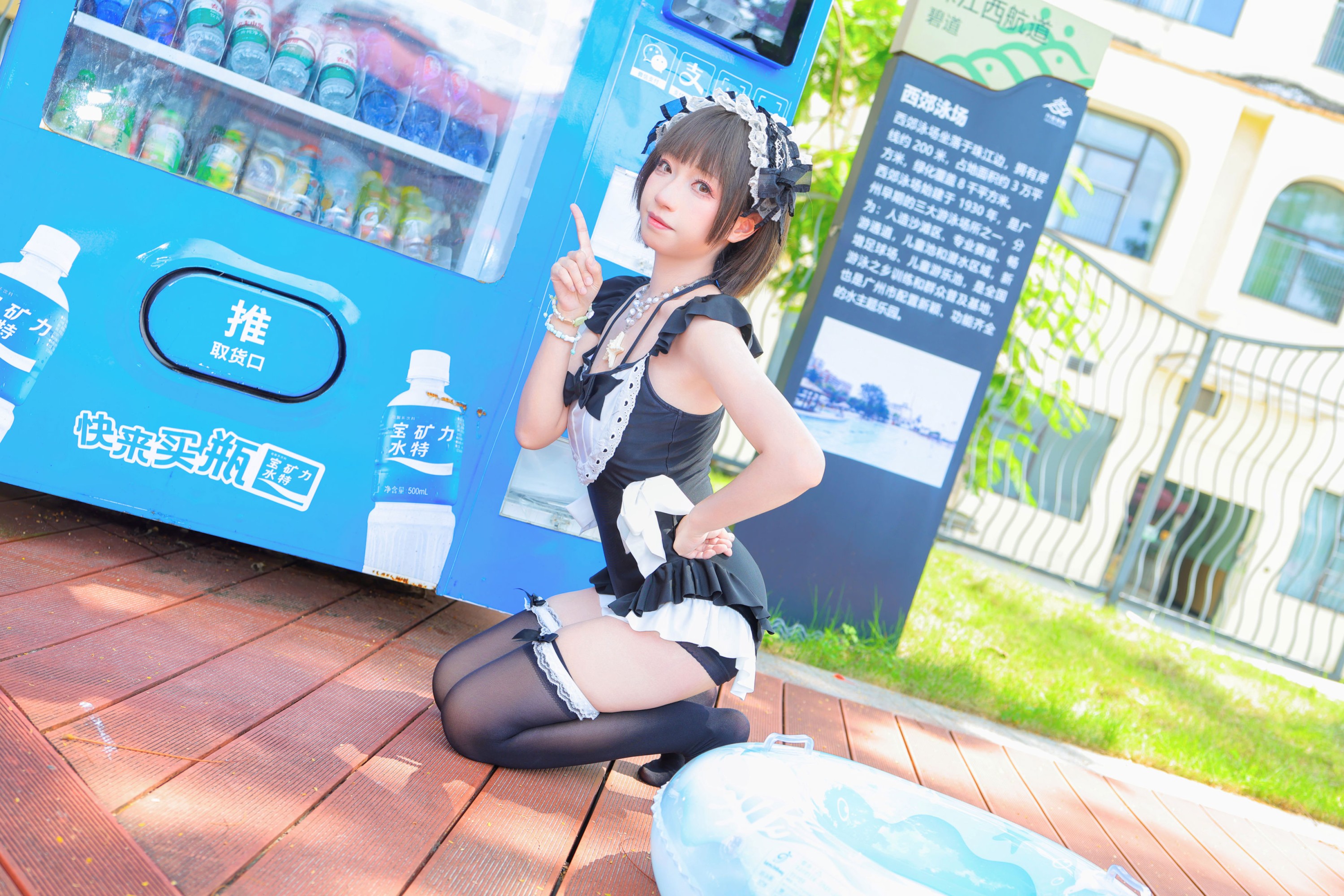 《夏日泳池大作战》[34P] 插图5