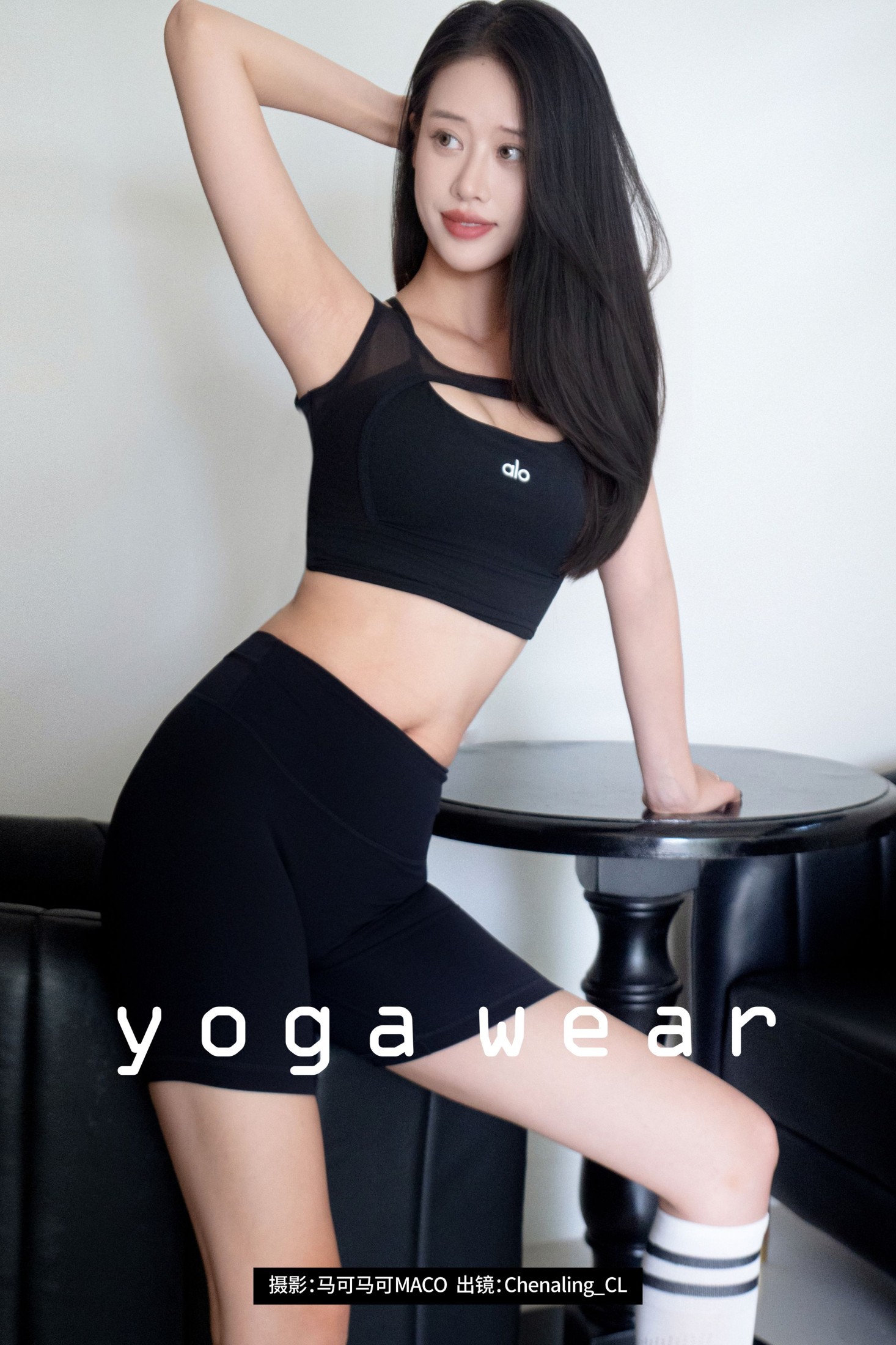 《yoga wear》[17P]-66COS
