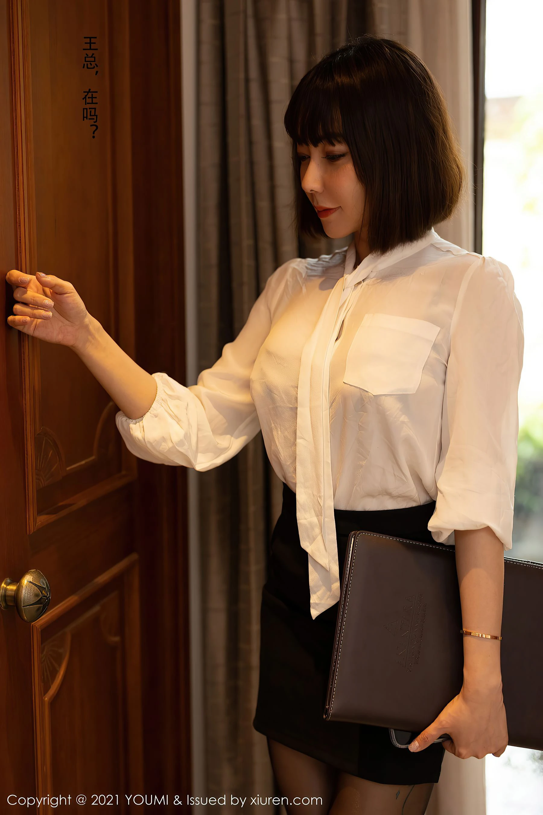 尤蜜荟YouMi Vol.662 果儿Victoria 插图3