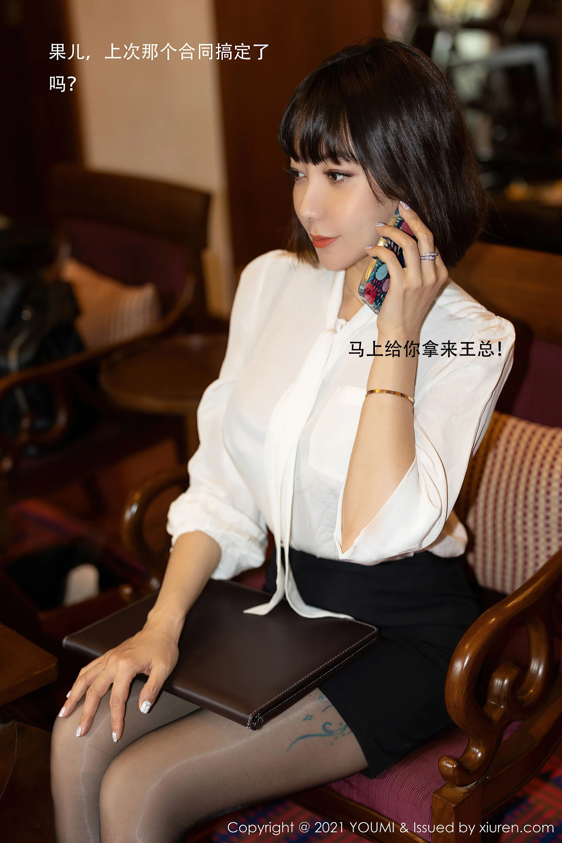 尤蜜荟YouMi Vol.662 果儿Victoria-66COS
