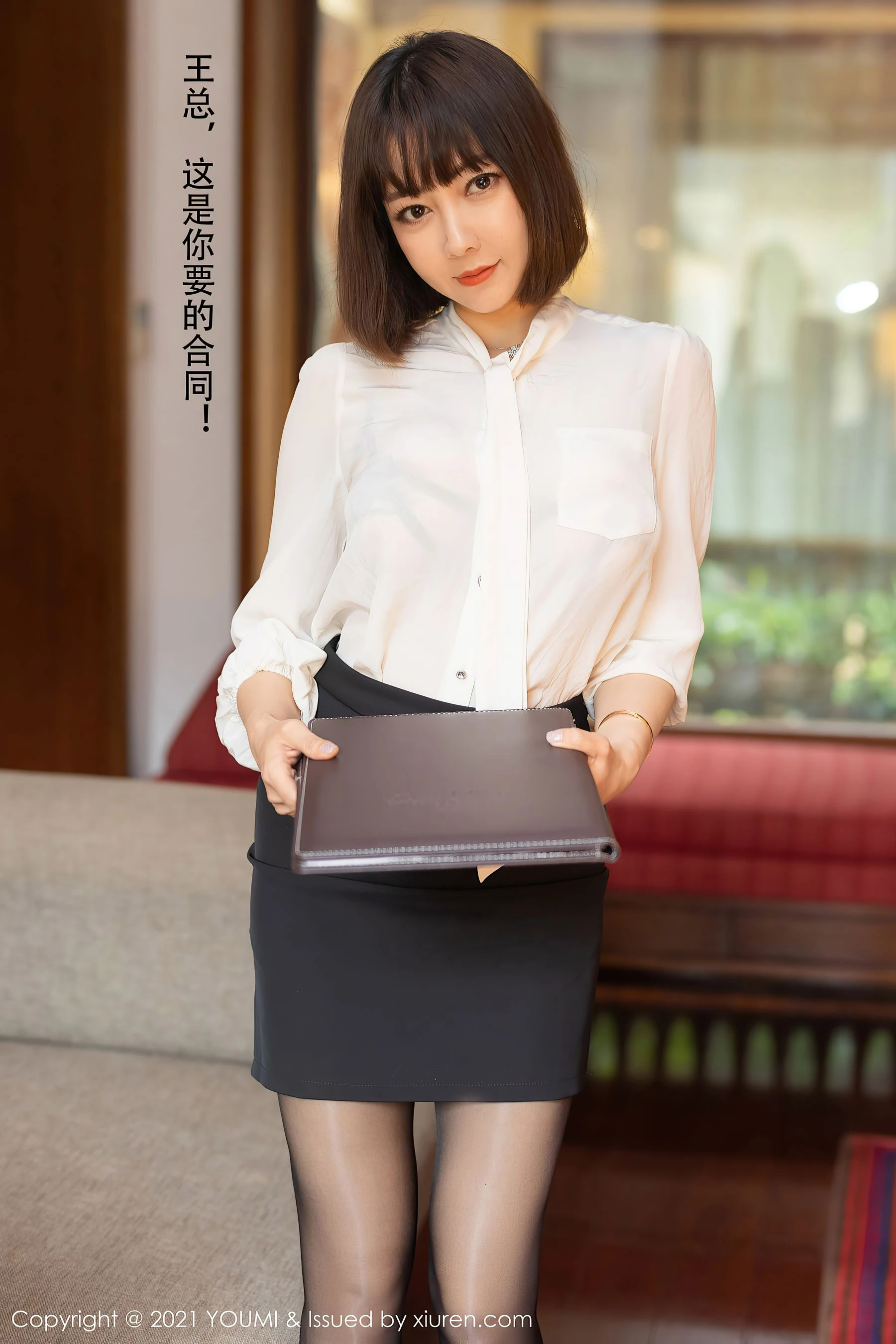 尤蜜荟YouMi Vol.662 果儿Victoria 插图5