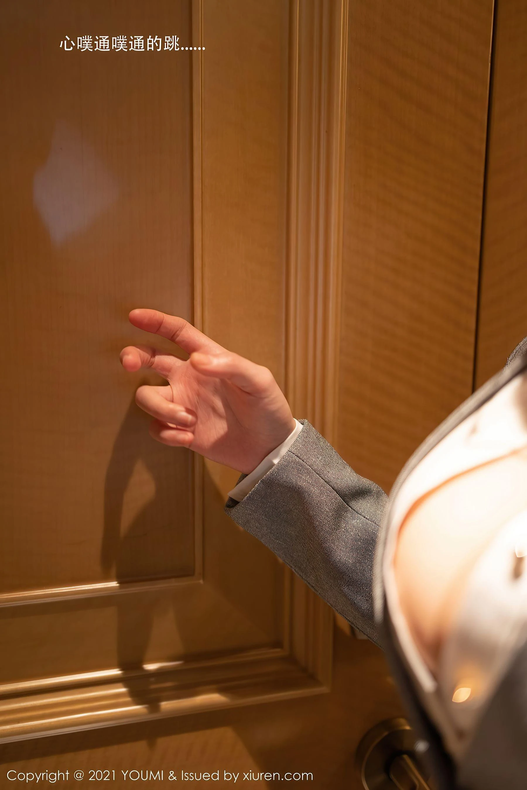 尤蜜荟YouMi Vol.613 朱可儿Flower 插图3