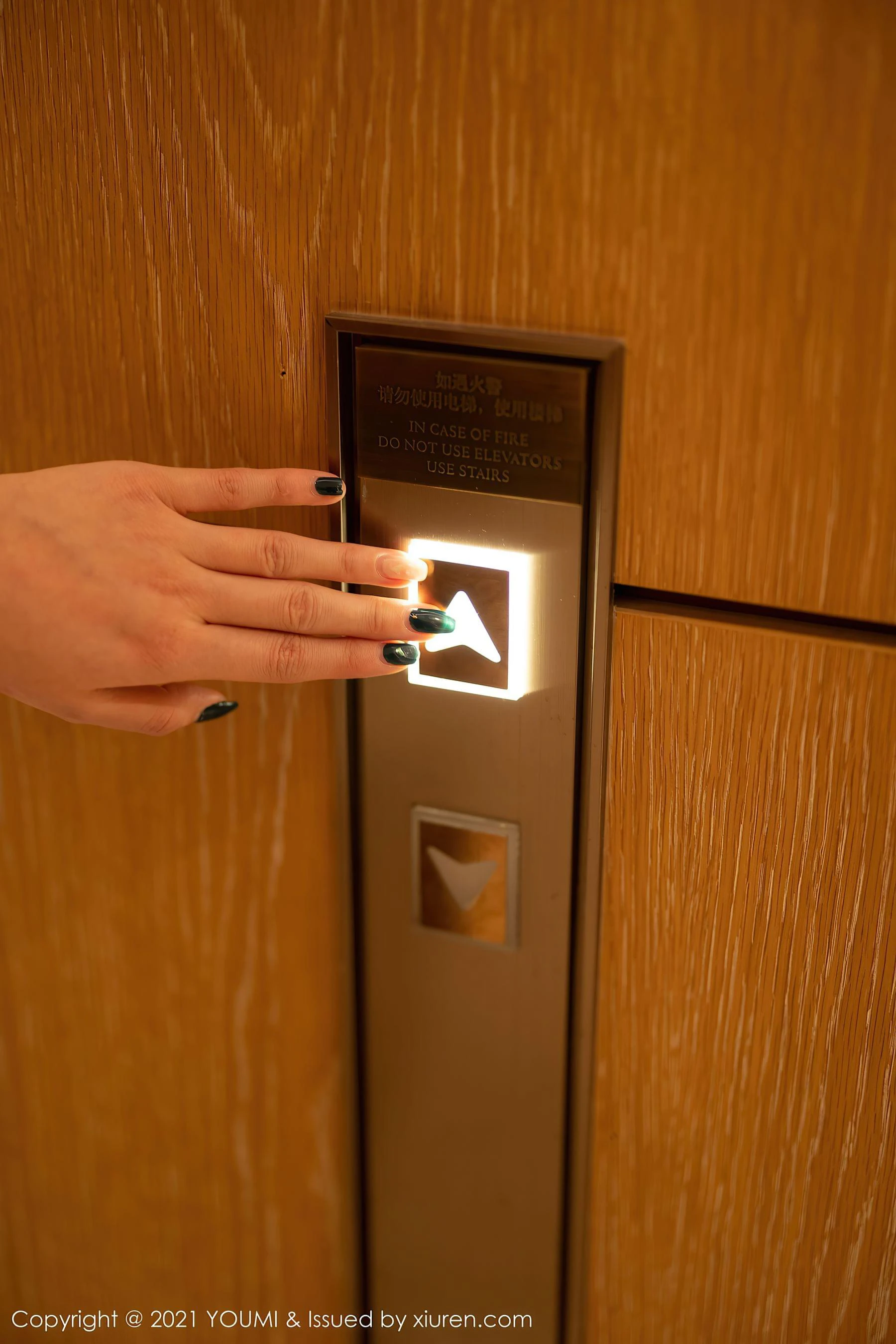 尤蜜荟YouMi Vol.605 尤妮丝Egg 插图3