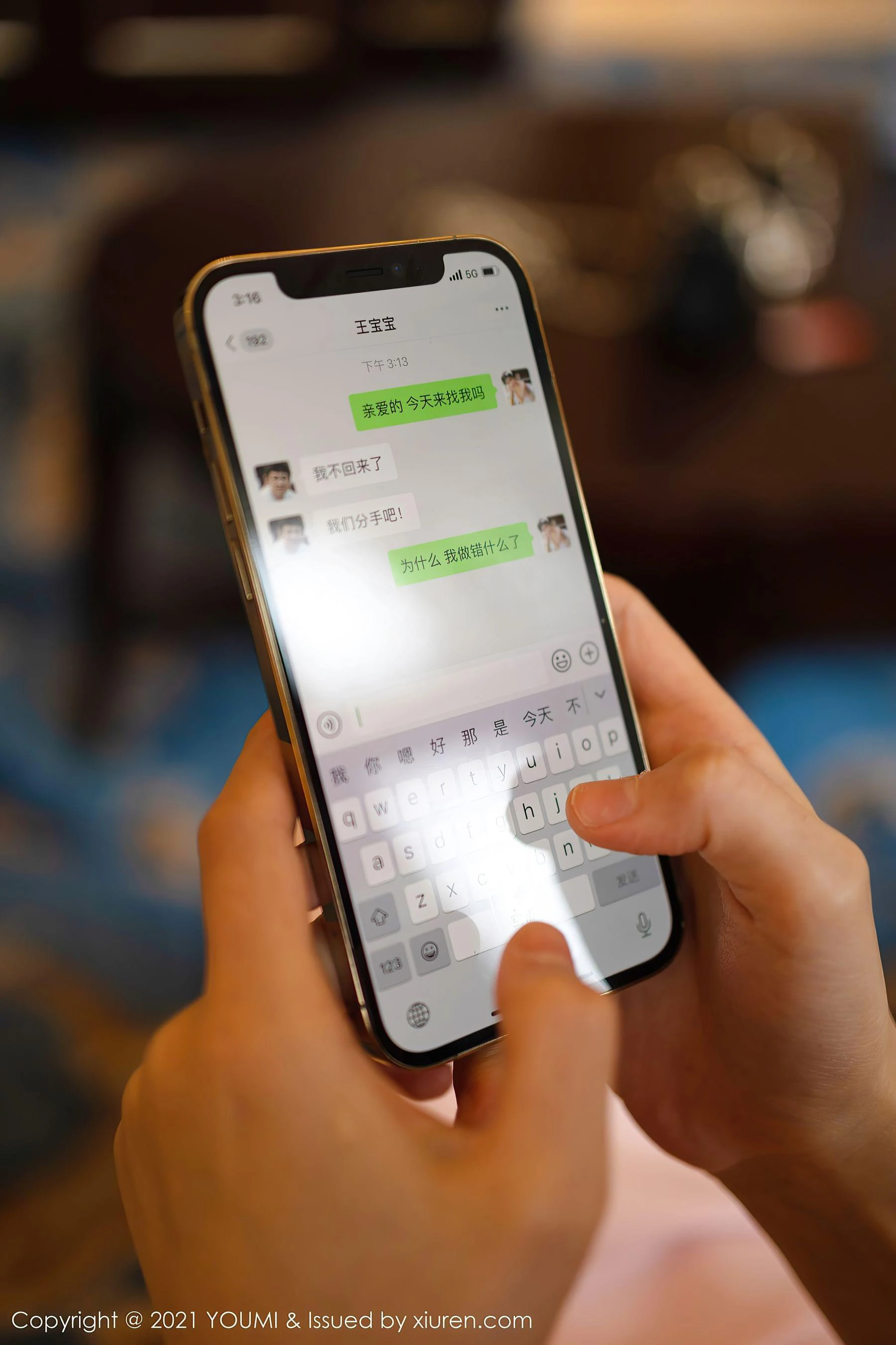 尤蜜荟YouMi Vol.599 朱可儿Flower 插图5