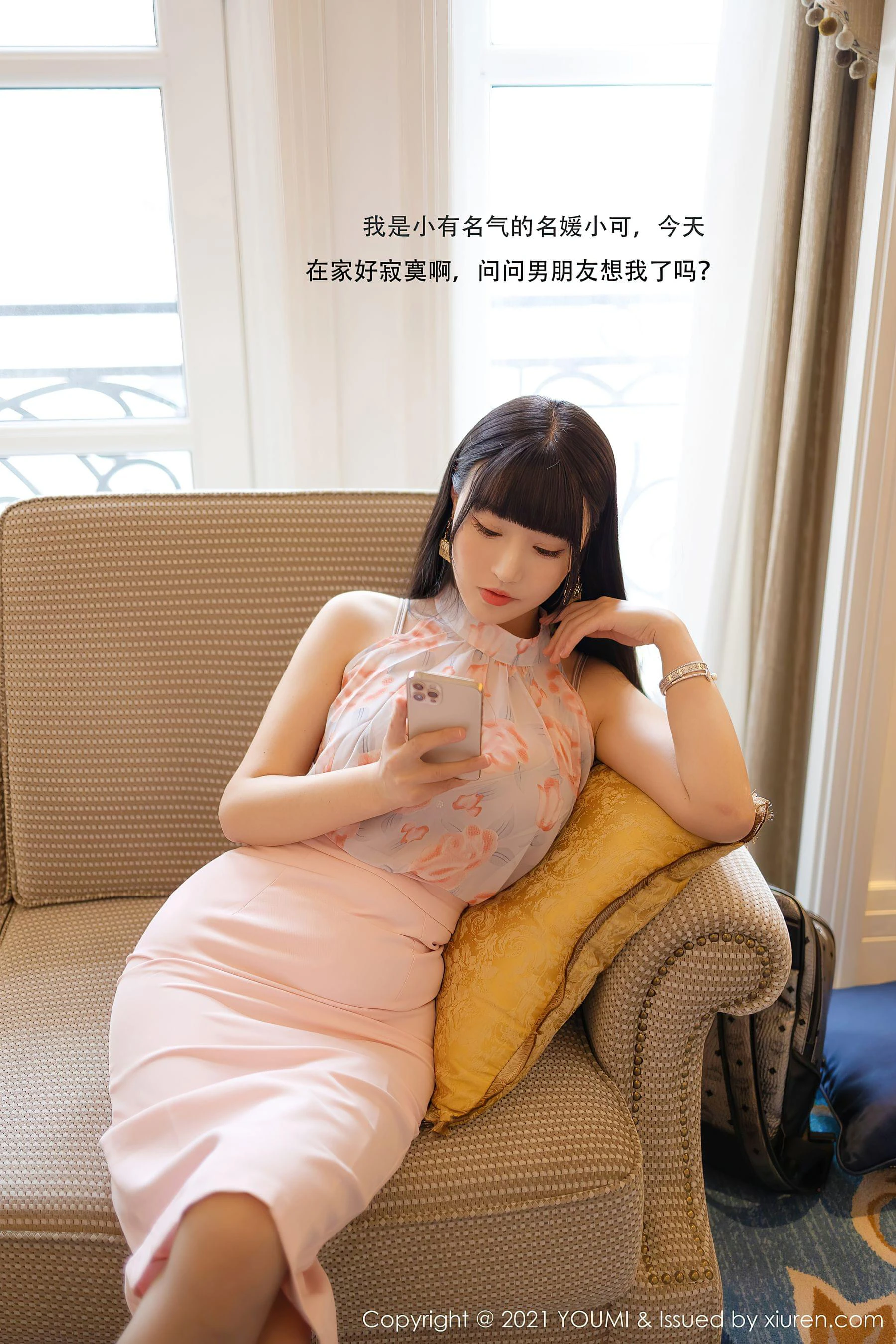 尤蜜荟YouMi Vol.599 朱可儿Flower-66COS