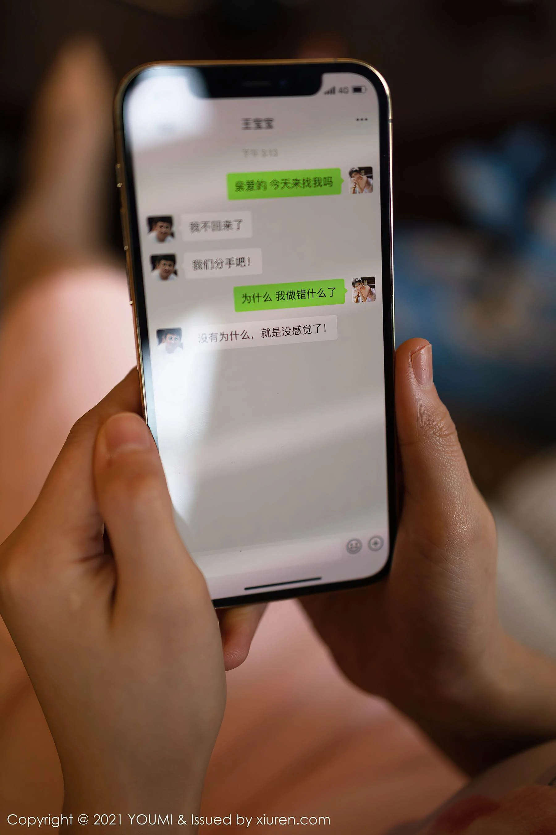 尤蜜荟YouMi Vol.599 朱可儿Flower 插图6