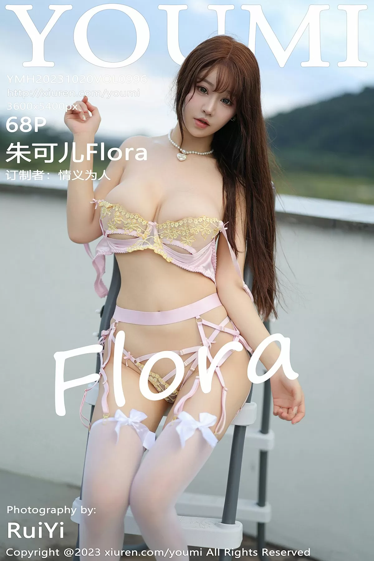 尤蜜荟 VOL.996 朱可儿Flora [68P]-66COS