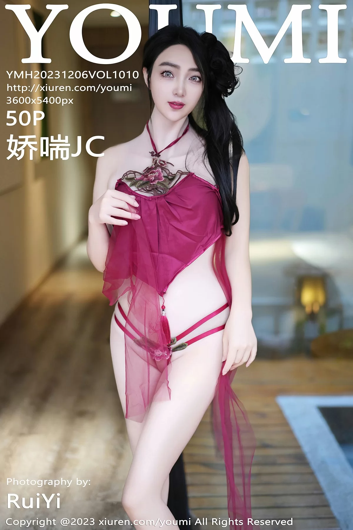 尤蜜荟 VOL.1010 娇喘JC [50P]-66COS