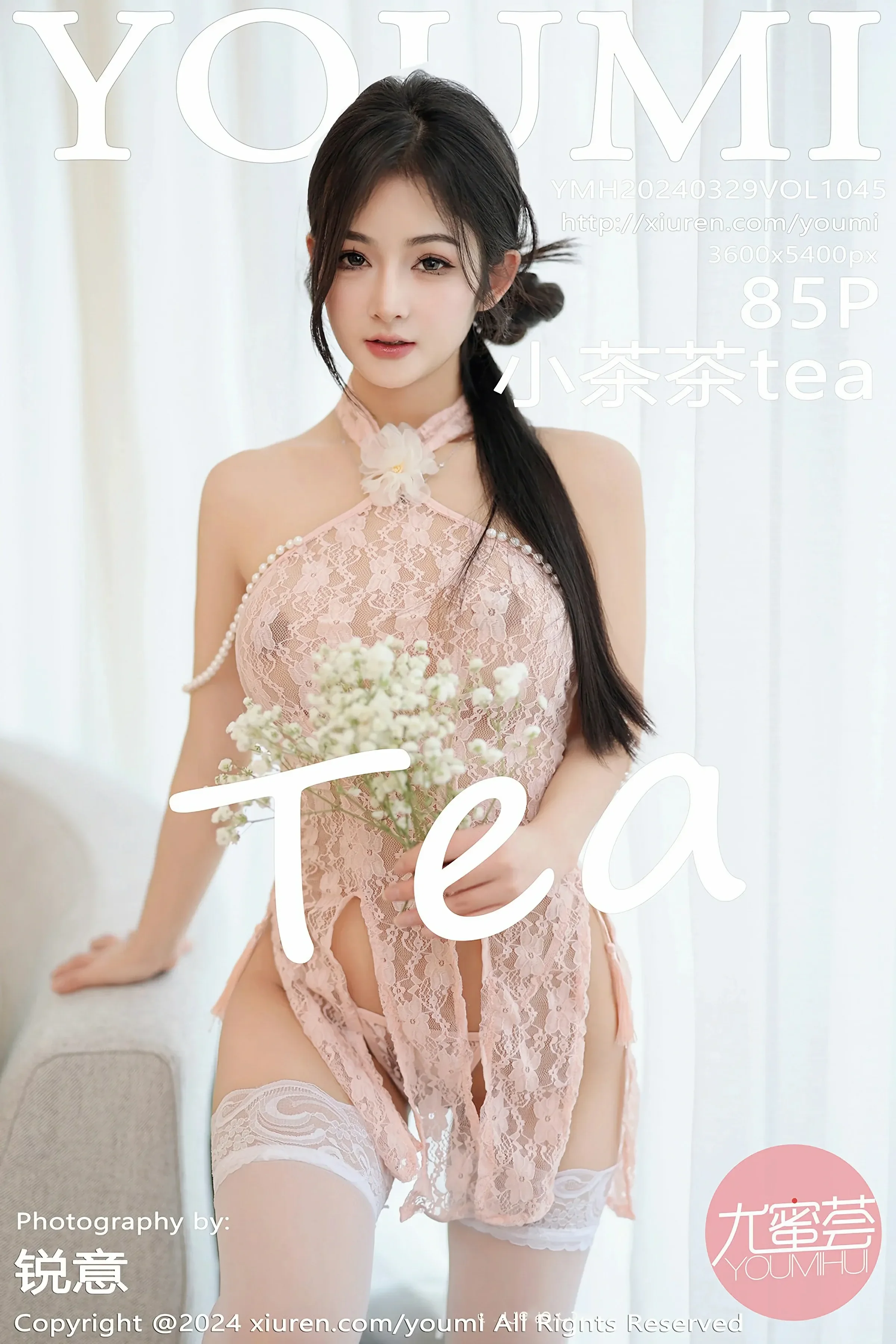 尤蜜荟 VOL.1045 小茶茶tea [85P]-66COS