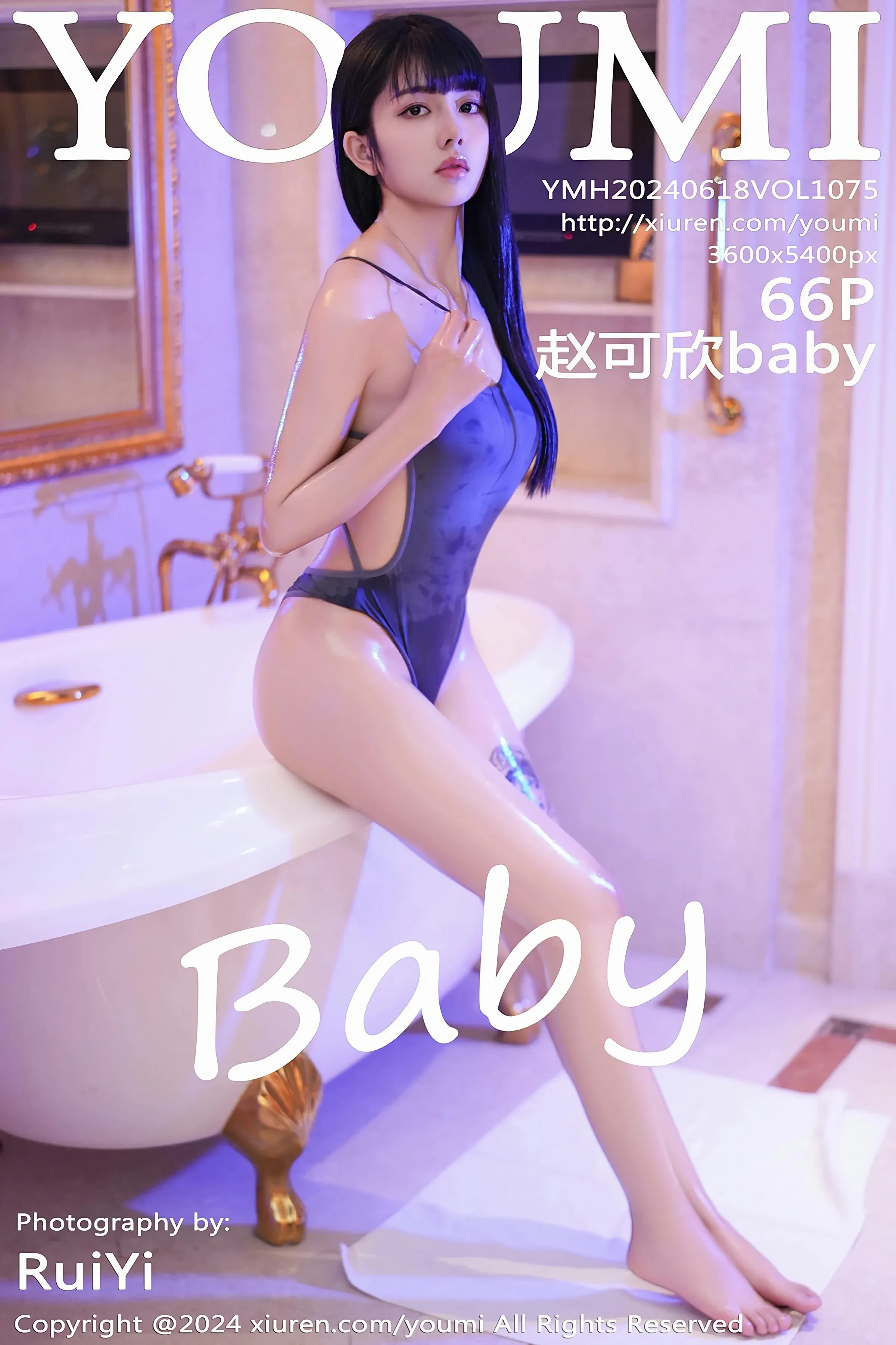 尤蜜荟 VOL.1075 赵可欣baby [66P]-66COS