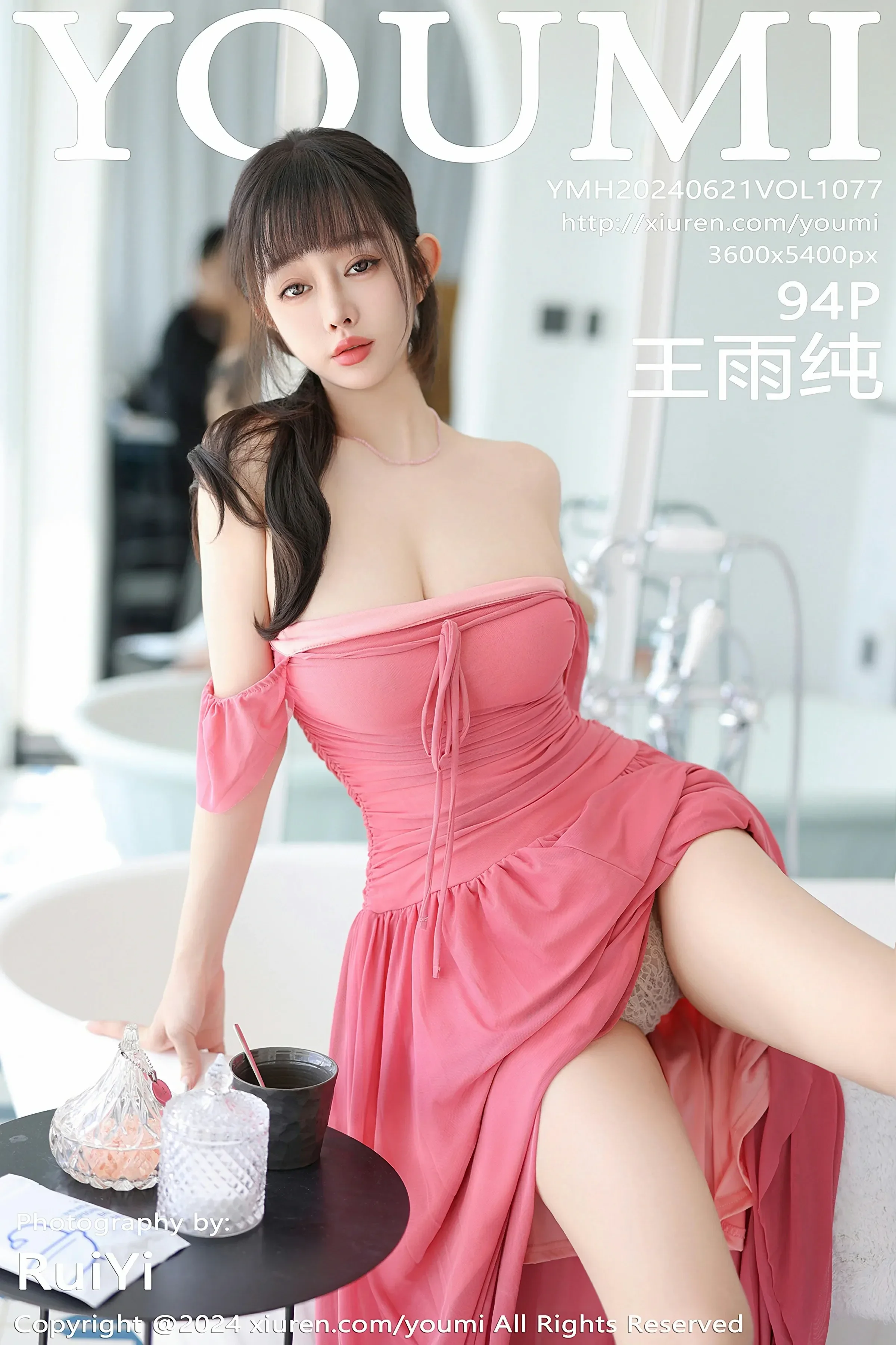尤蜜荟 VOL.1077 王雨纯 [94P]-66COS
