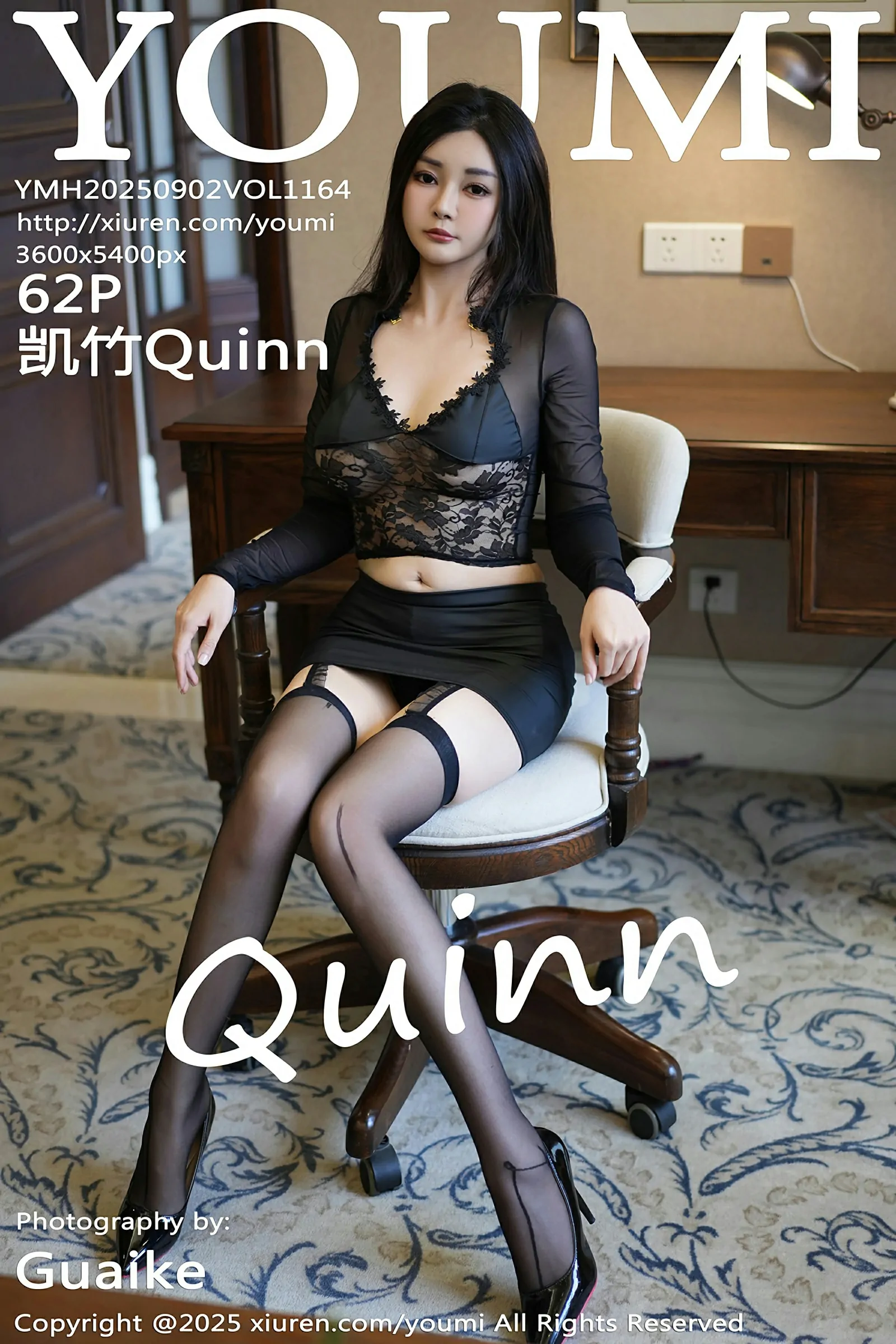 尤蜜荟 VOL.1164 凯竹Quinn [63P]-66COS